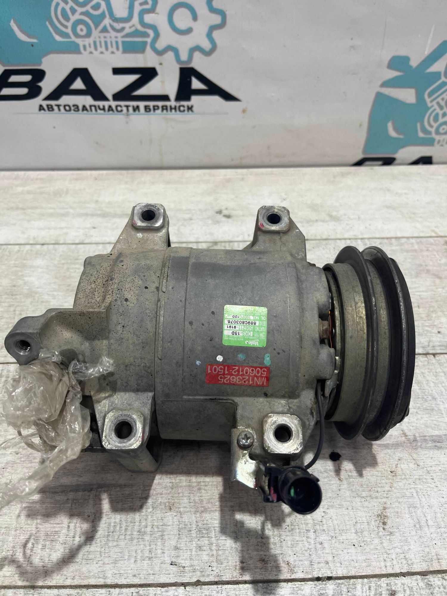 Компрессор кондиционера Mitsubishi Pajero Sport 2, 15000 рублей, Брянск