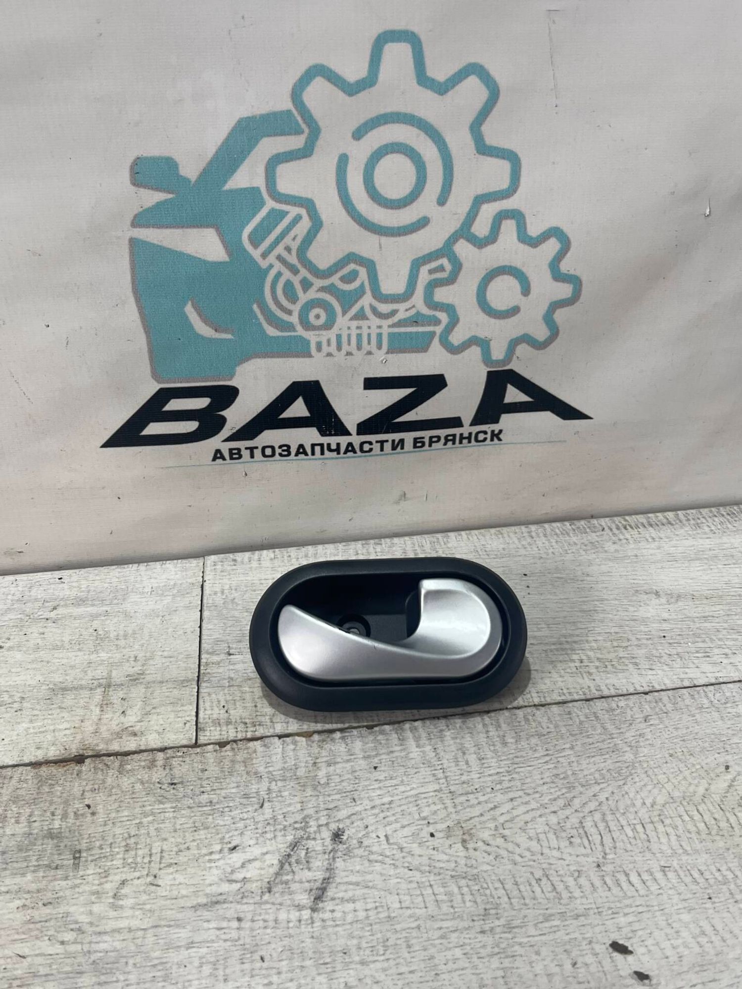 Ручка задней правой двери Renault Sandero, 500 рублей, Брянск