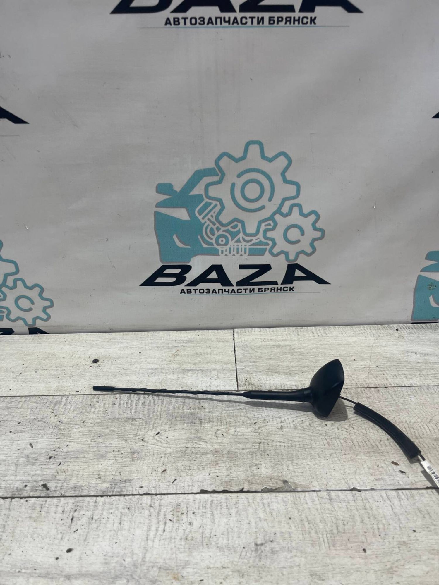 Антенна Chevrolet Cruze, 1000 рублей, Брянск