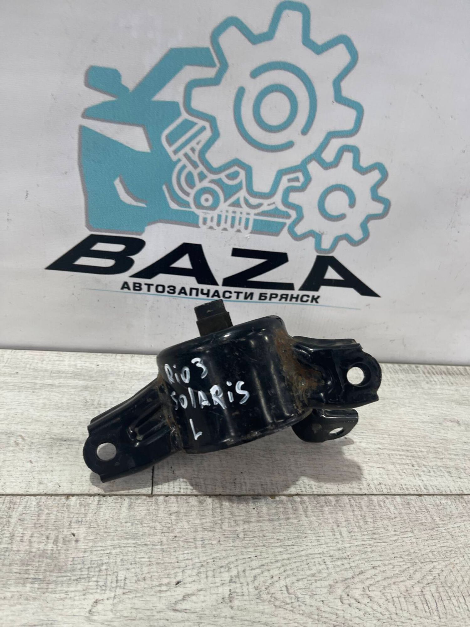 Опора двигателя Kia Rio 3, 2500 рублей, Брянск