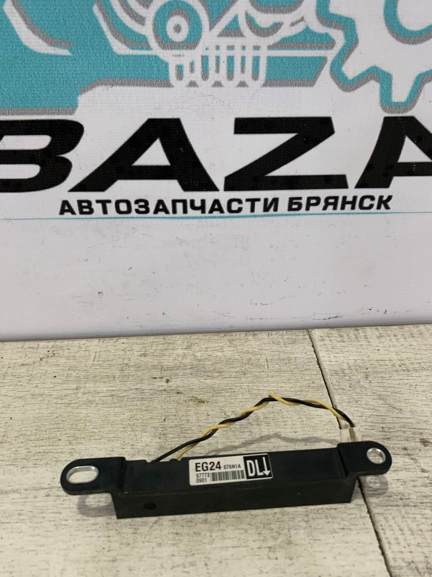 Антенна    Mazda CX 7, 500 рублей, Брянск