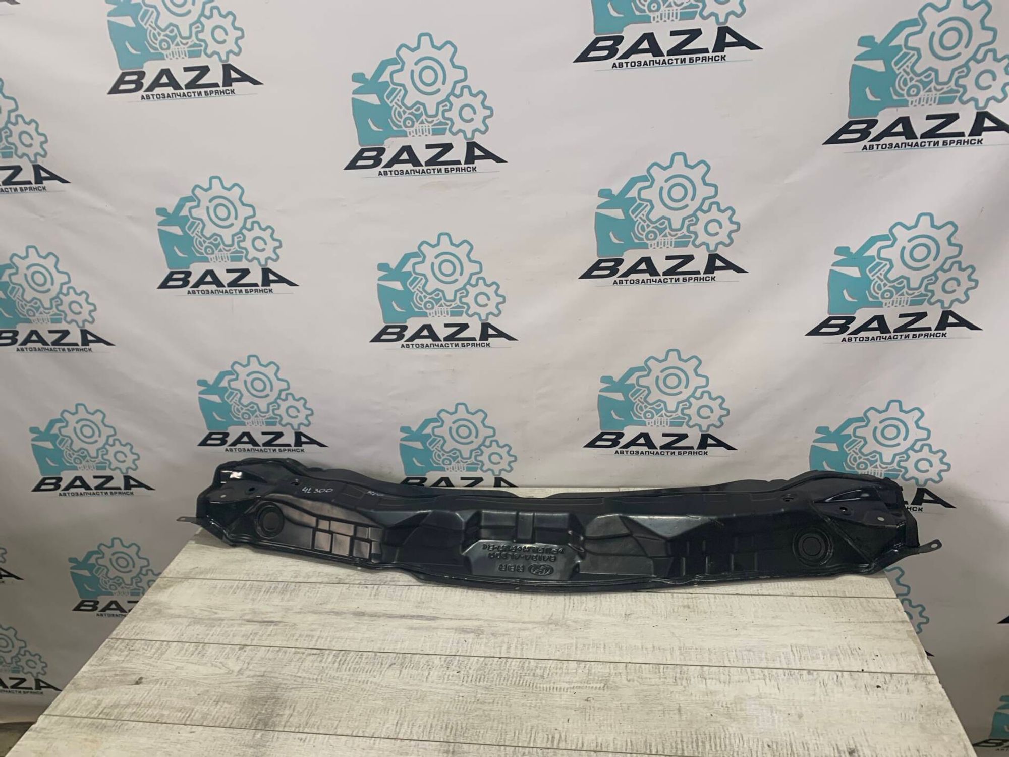 Панель под жабо Kia Rio 3, 1000 рублей, Брянск