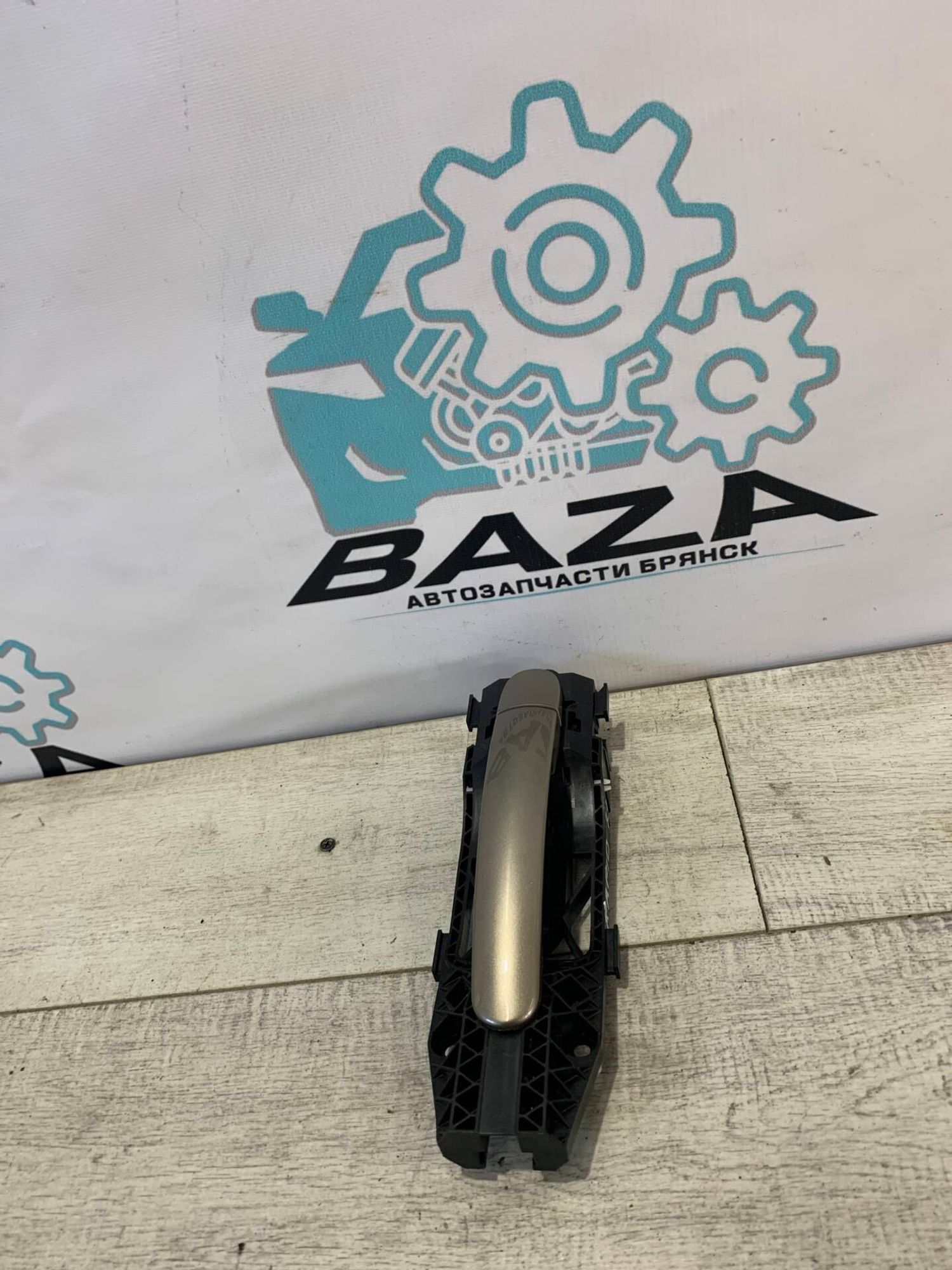 Ручка задней левой двери  Skoda Rapid, 2000 рублей, Брянск