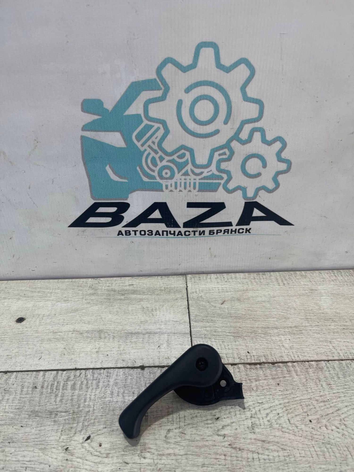 Ручка открывания капота Kia Cerato 3, 1000 рублей, Брянск