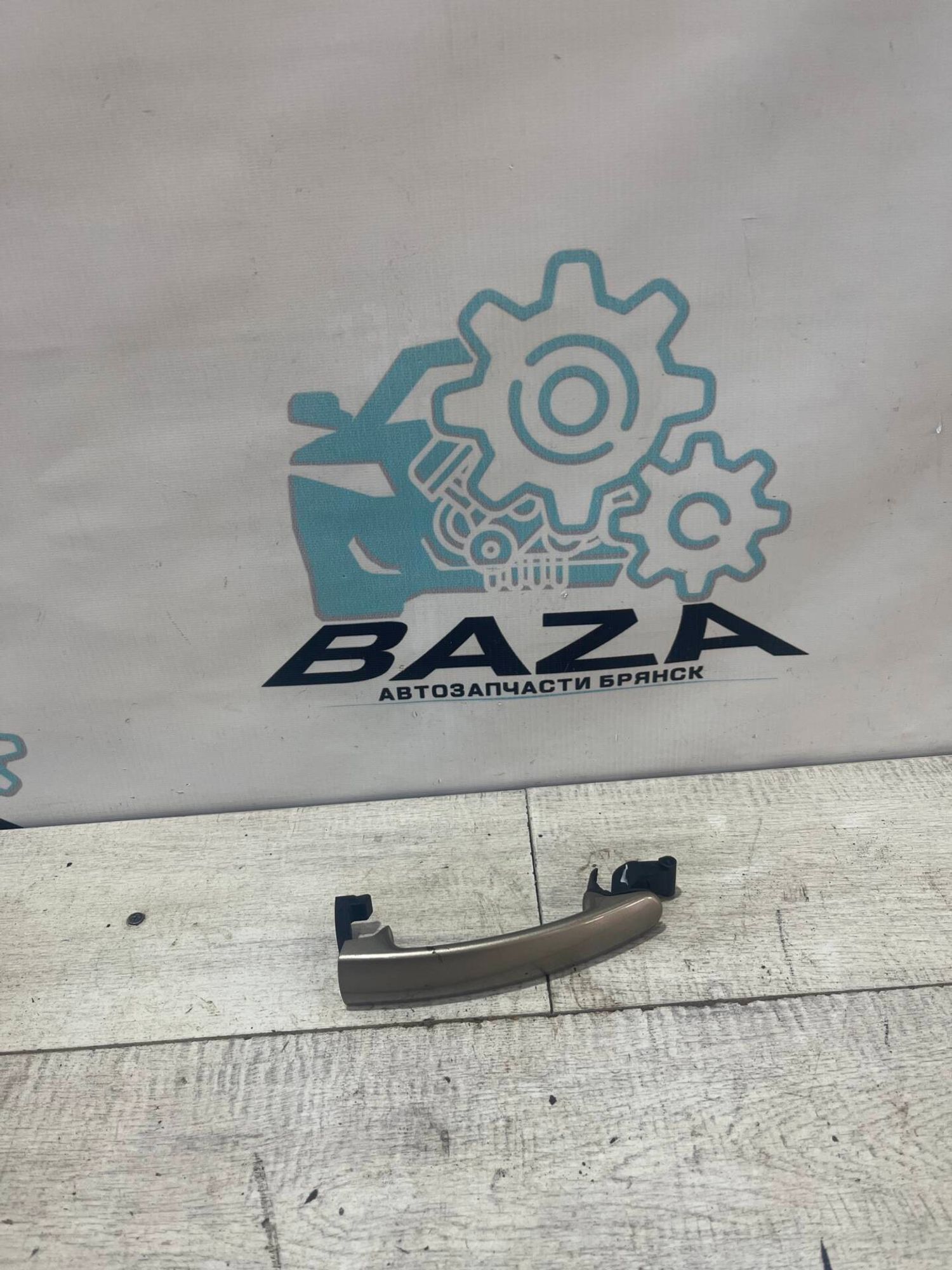 Ручка передней правой двери Skoda Rapid, 1000 рублей, Брянск