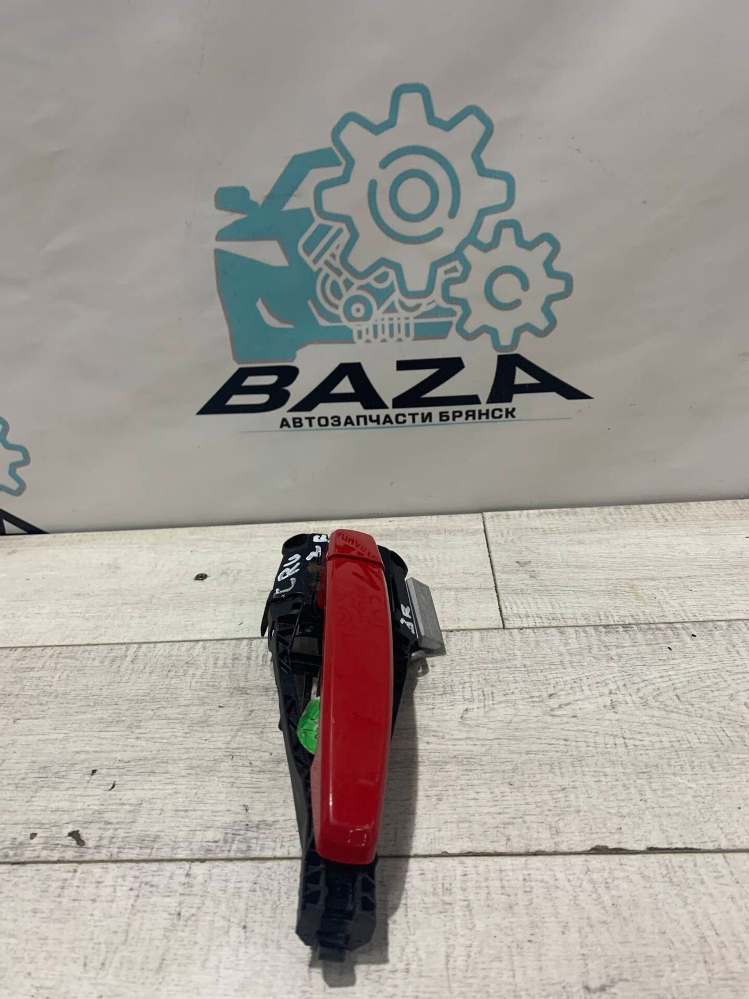 Ручка передней правой двери  Chevrolet Cruze, 2500 рублей, Брянск