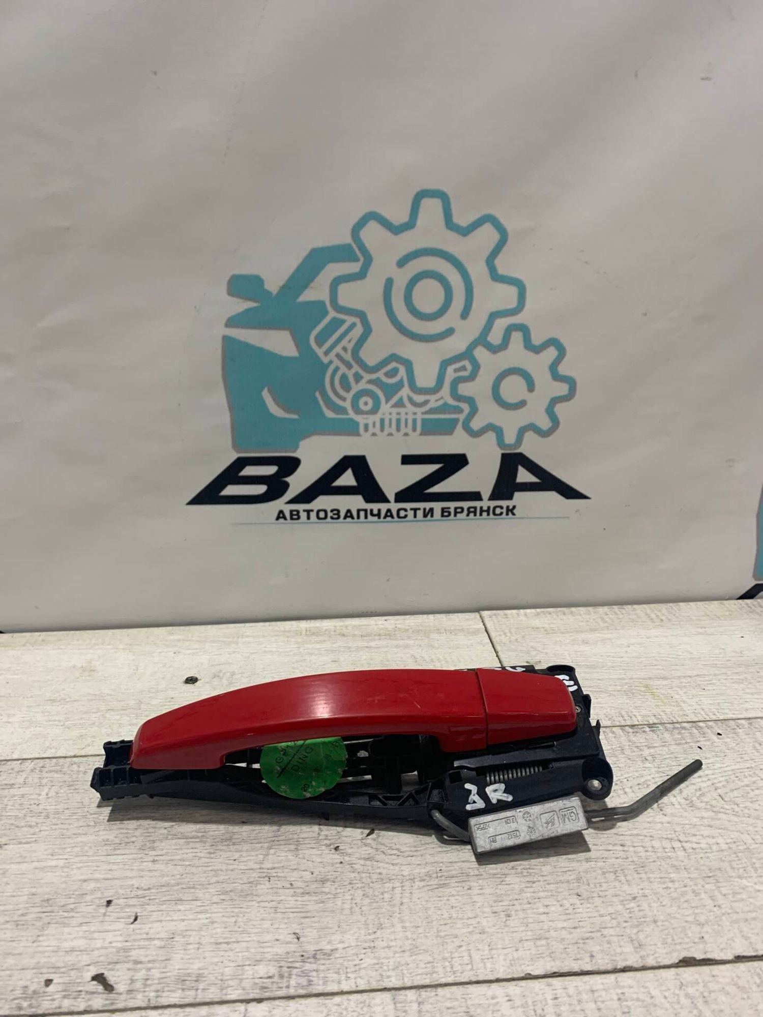 Ручка передней правой двери  Chevrolet Cruze, 2500 рублей, Брянск