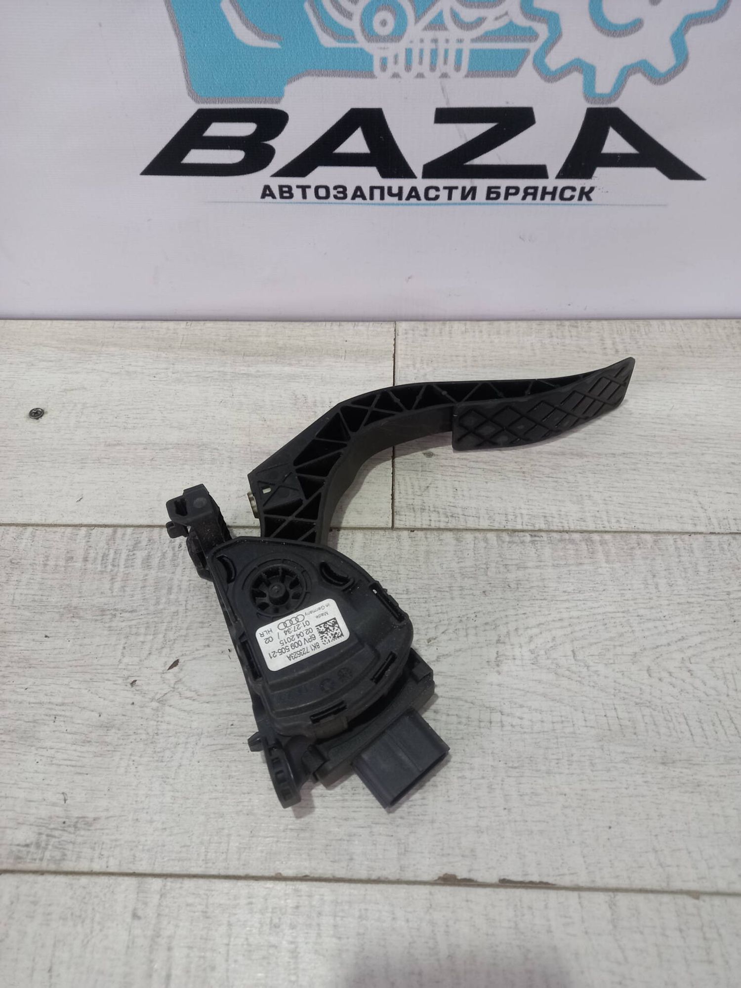 Педаль газа Audi A6 C7, 2000 рублей, Брянск