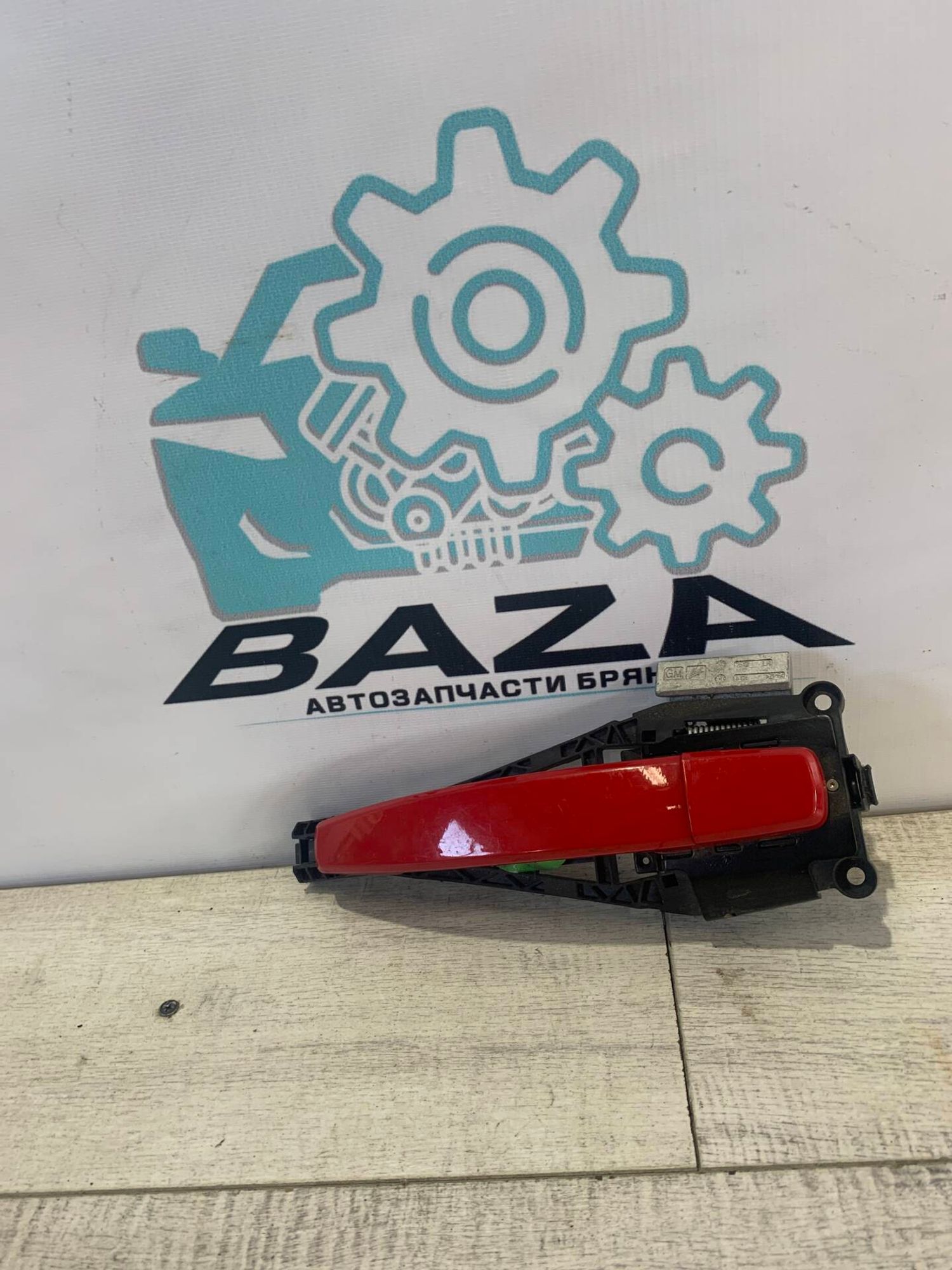 Ручка задней левой двери  Chevrolet Cruze, 2500 рублей, Брянск