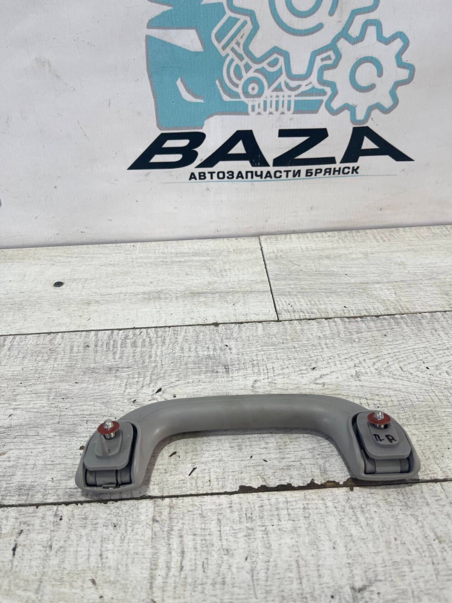 Передняя правая потолочная ручка Kia Cerato 3, 500 рублей, Брянск