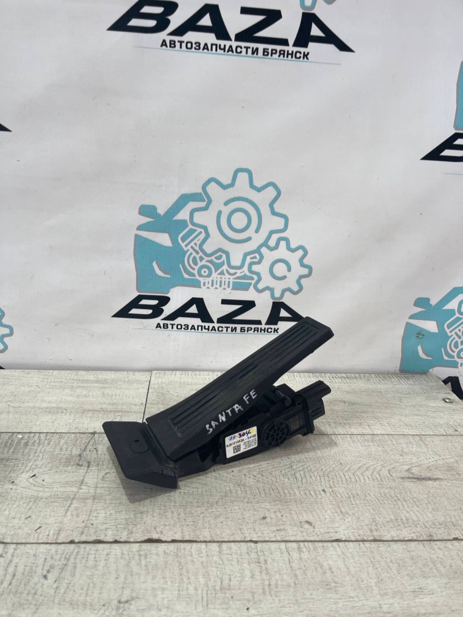 Педаль газа Hyundai Santa Fe 4, 3000 рублей, Брянск