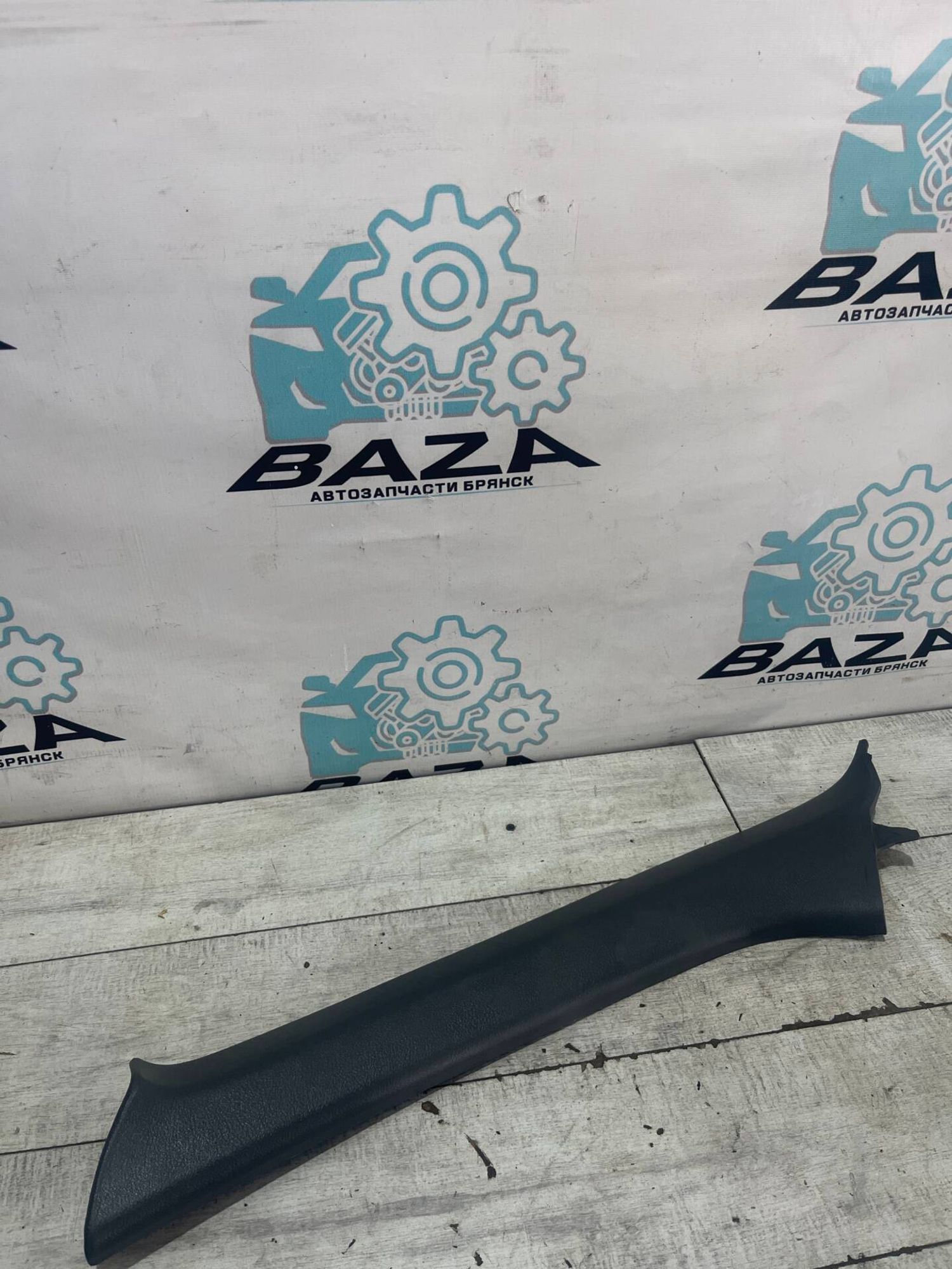 Обшивка передней левой стойки Chevrolet Lacetti, 500 рублей, Брянск