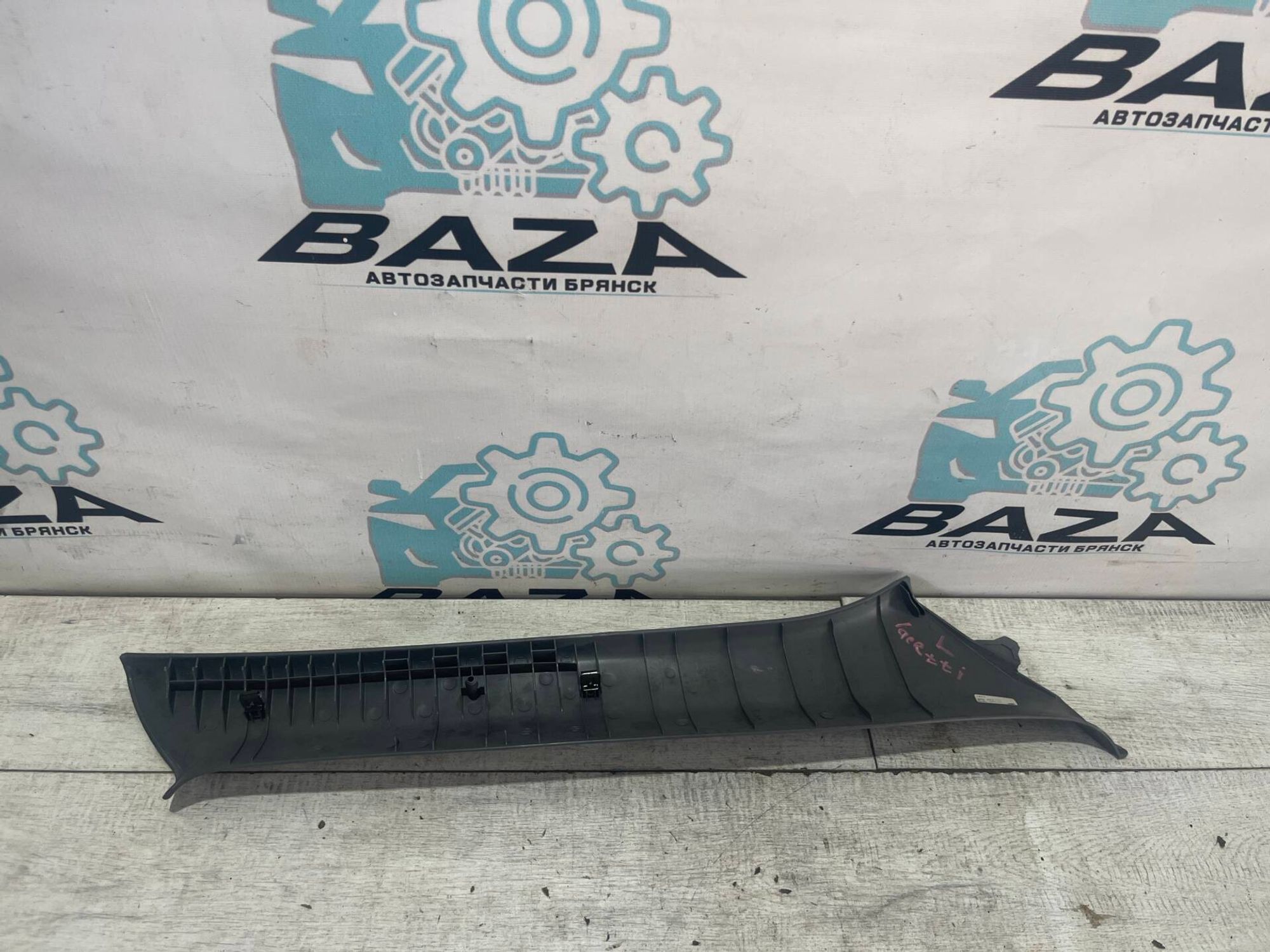 Обшивка передней левой стойки Chevrolet Lacetti, 500 рублей, Брянск