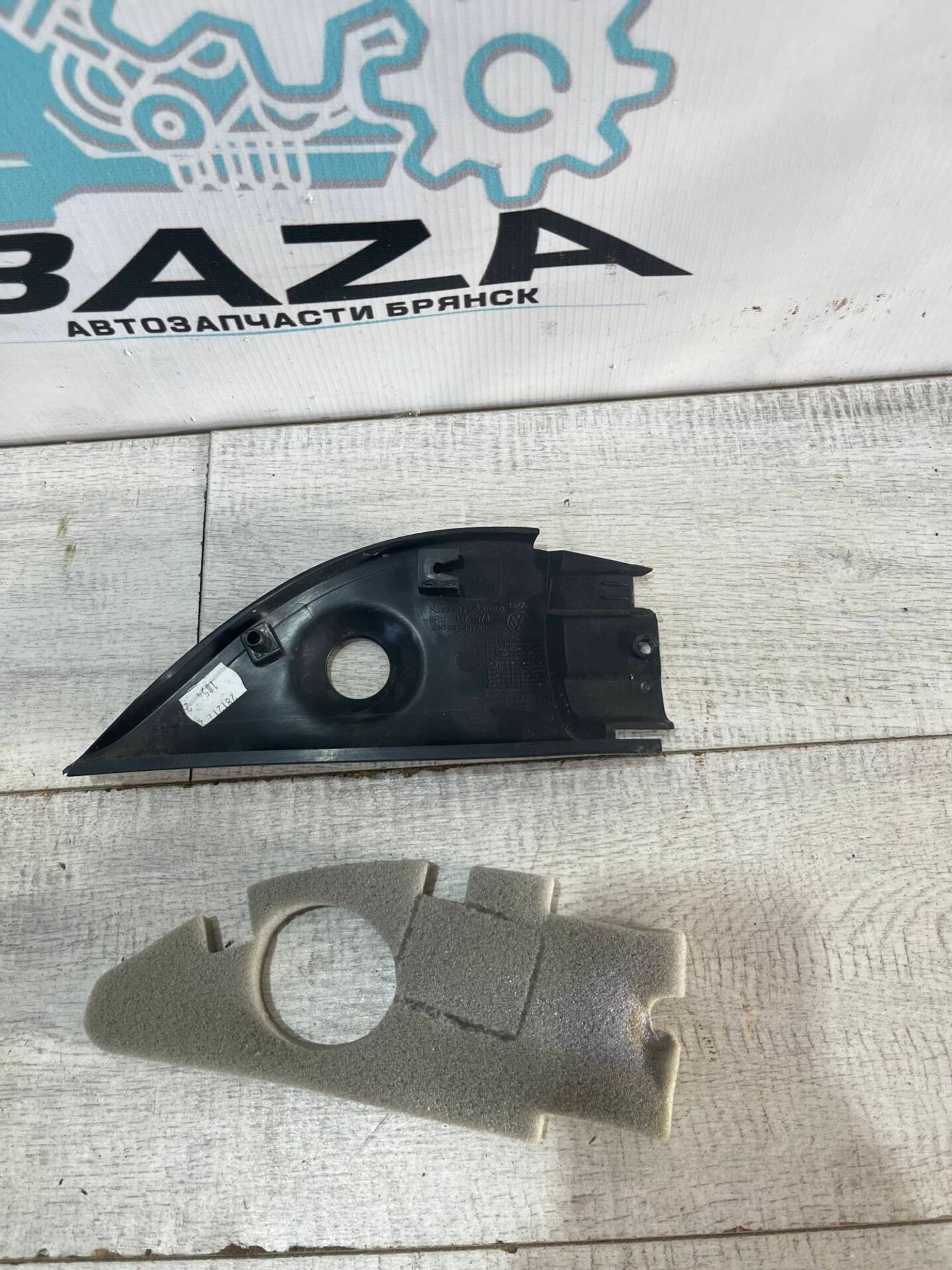 Крышка зеркала внутренняя  Volkswagen Polo 5, 1000 рублей, Брянск