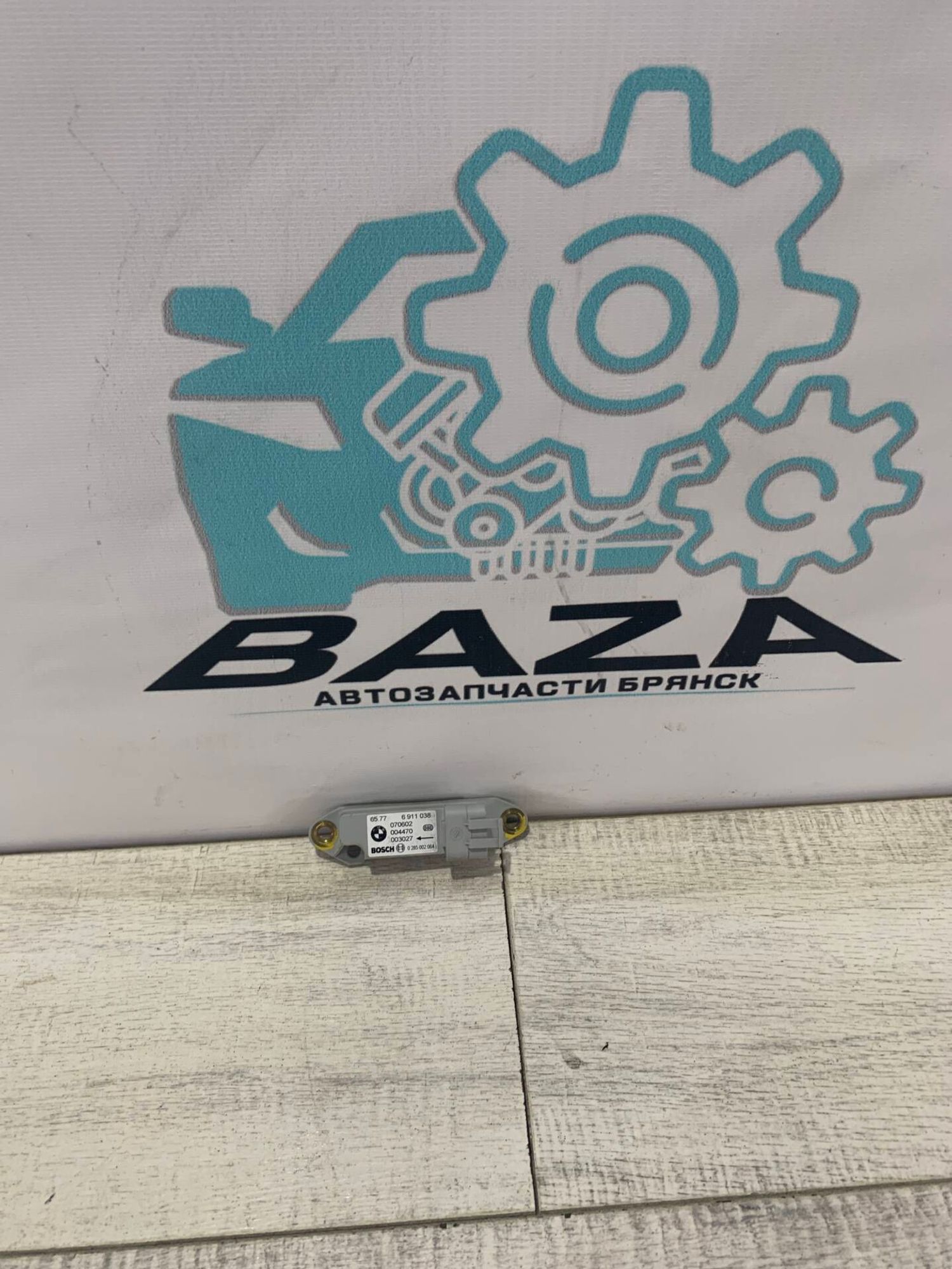 Датчик удара BMW X5 E53, 1000 рублей, Брянск