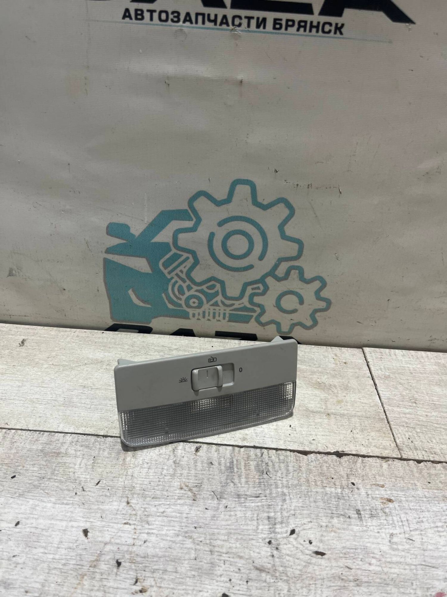 Плафон салонный Volkswagen Polo 5, 1000 рублей, Брянск