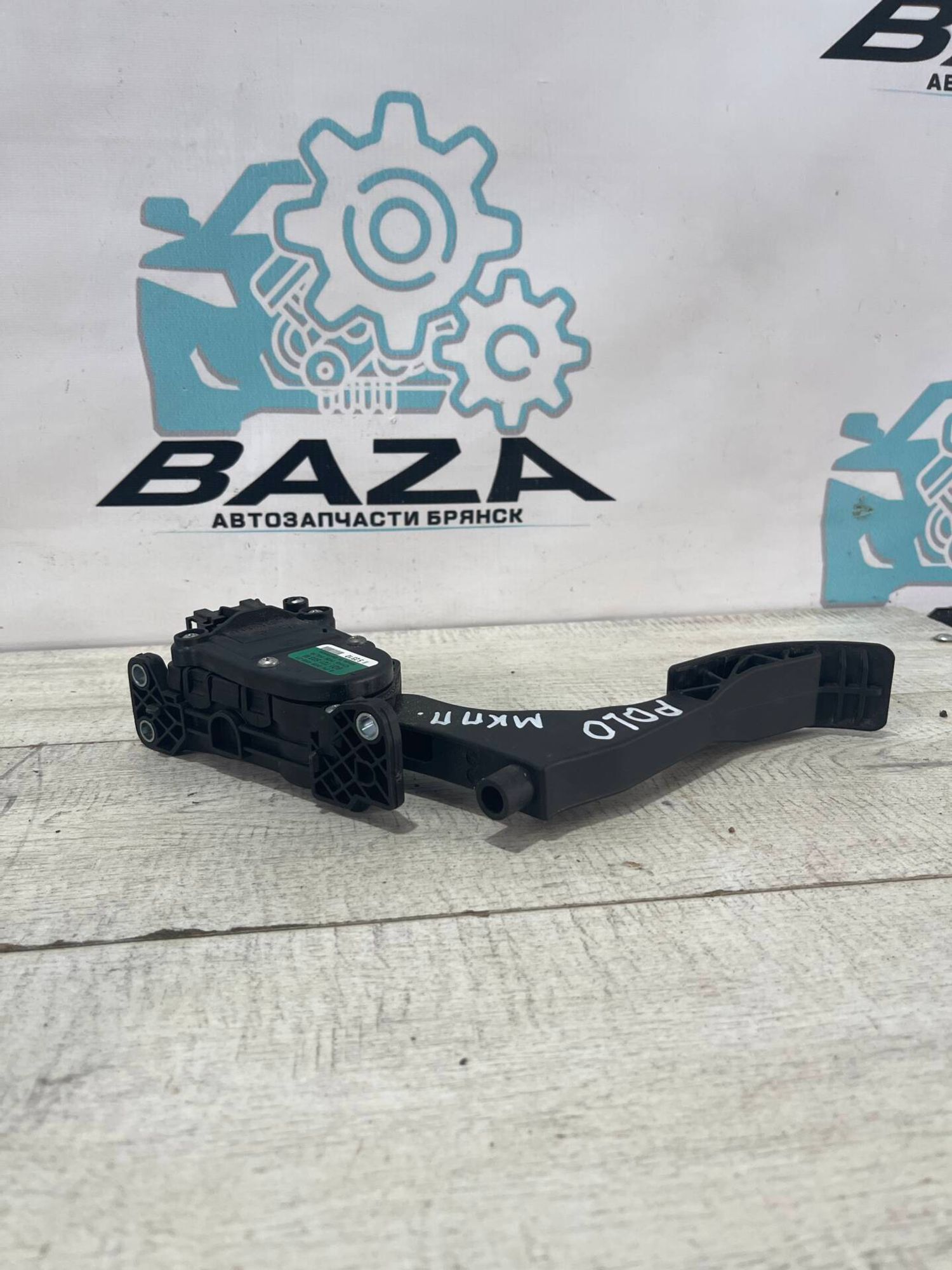 Педаль газа Volkswagen Polo 5, 1500 рублей, Брянск