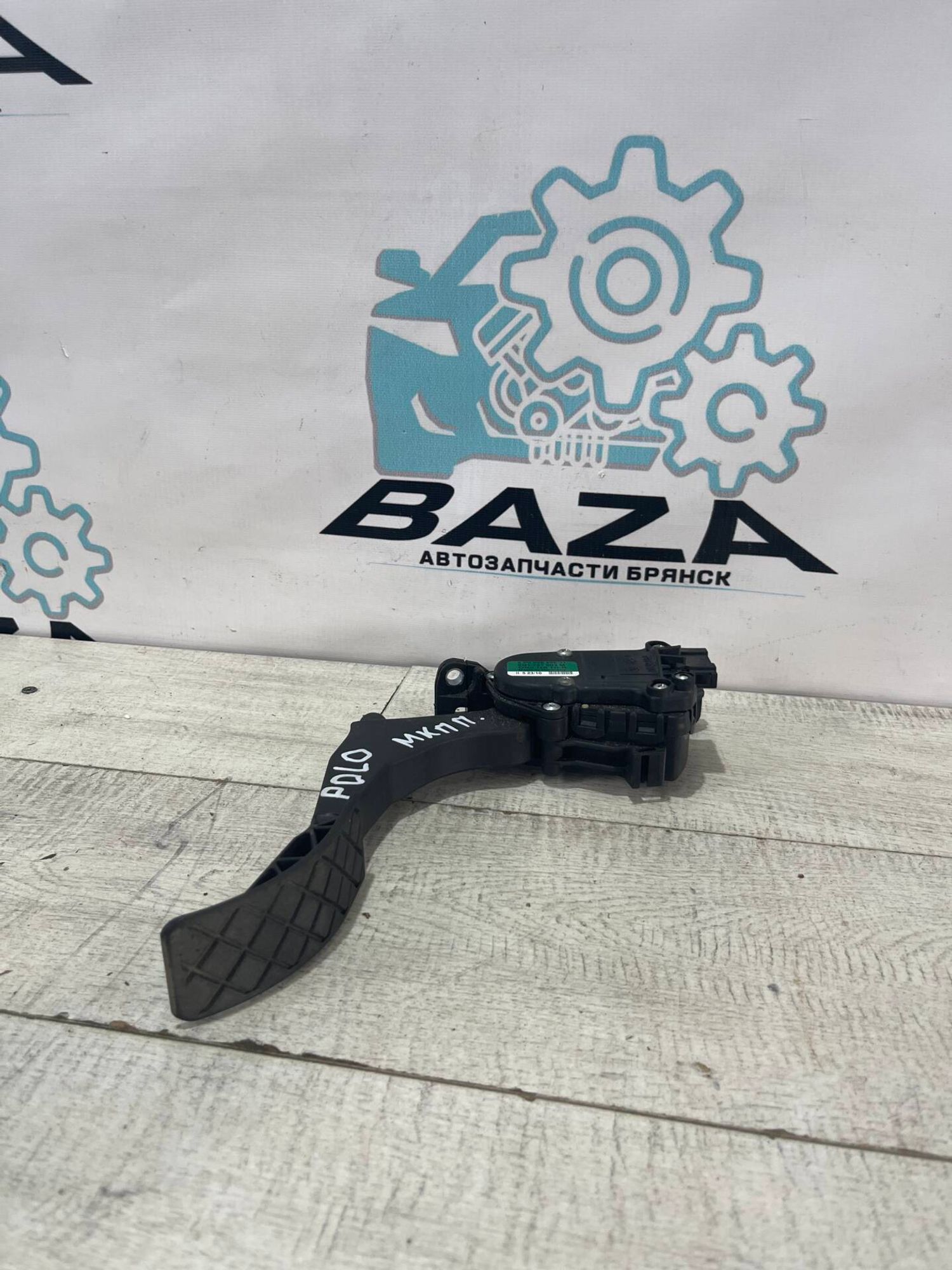 Педаль газа Volkswagen Polo 5, 1500 рублей, Брянск