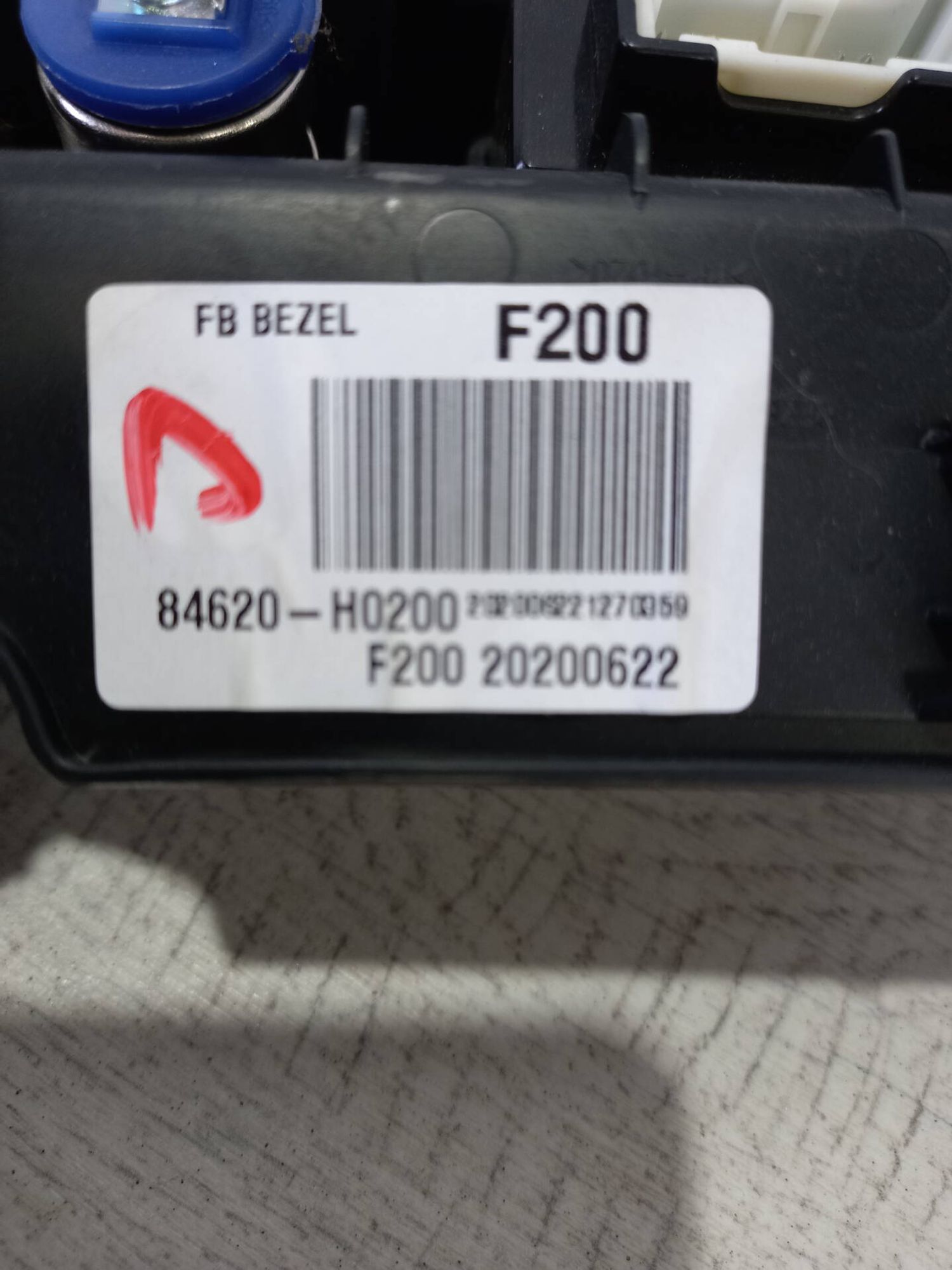 Блок разеток прикуривателя Kia Rio 4, 2000 рублей, Брянск