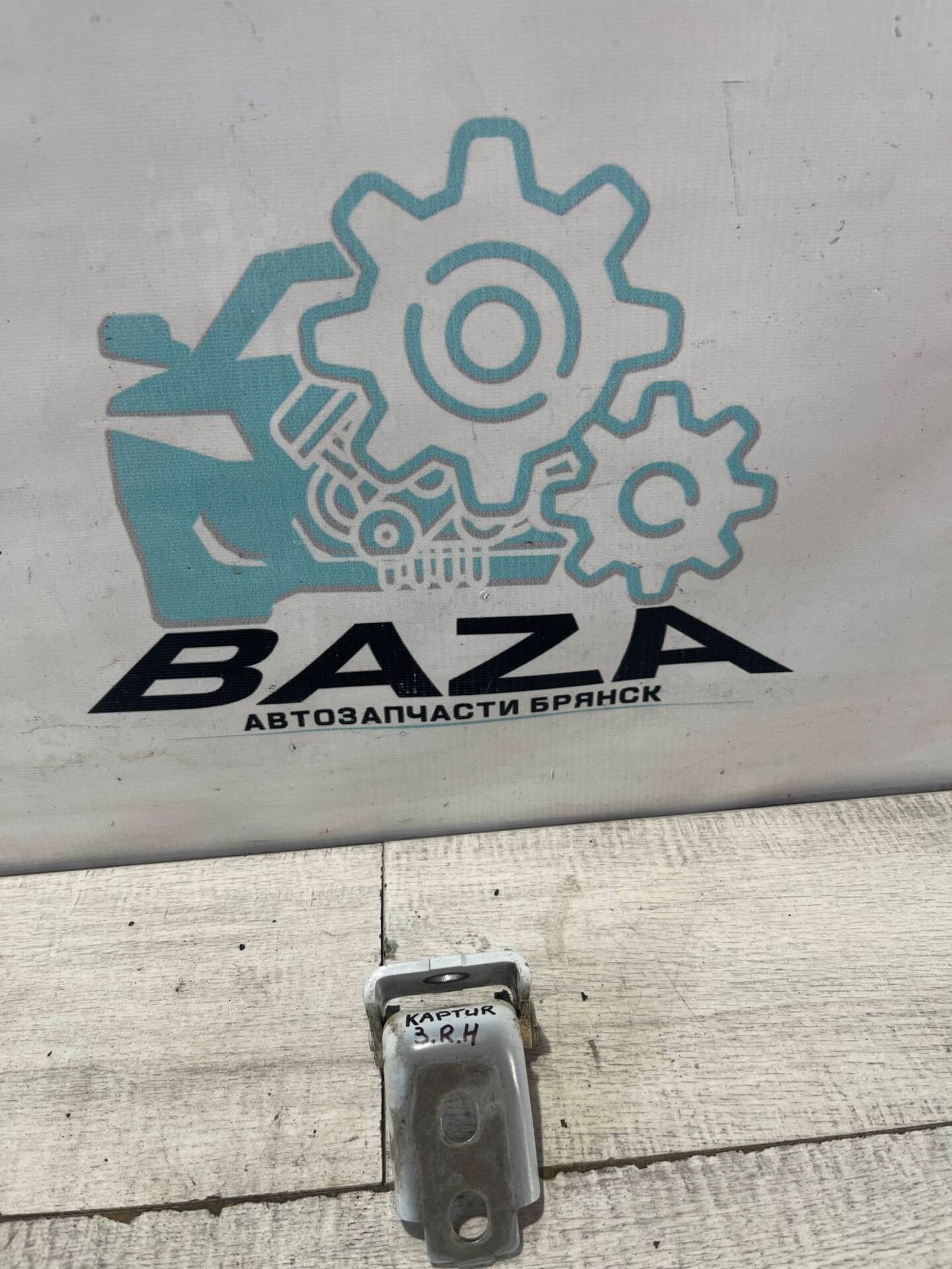 Петля двери задней правой нижняя Renault Kaptur, 1000 рублей, Брянск