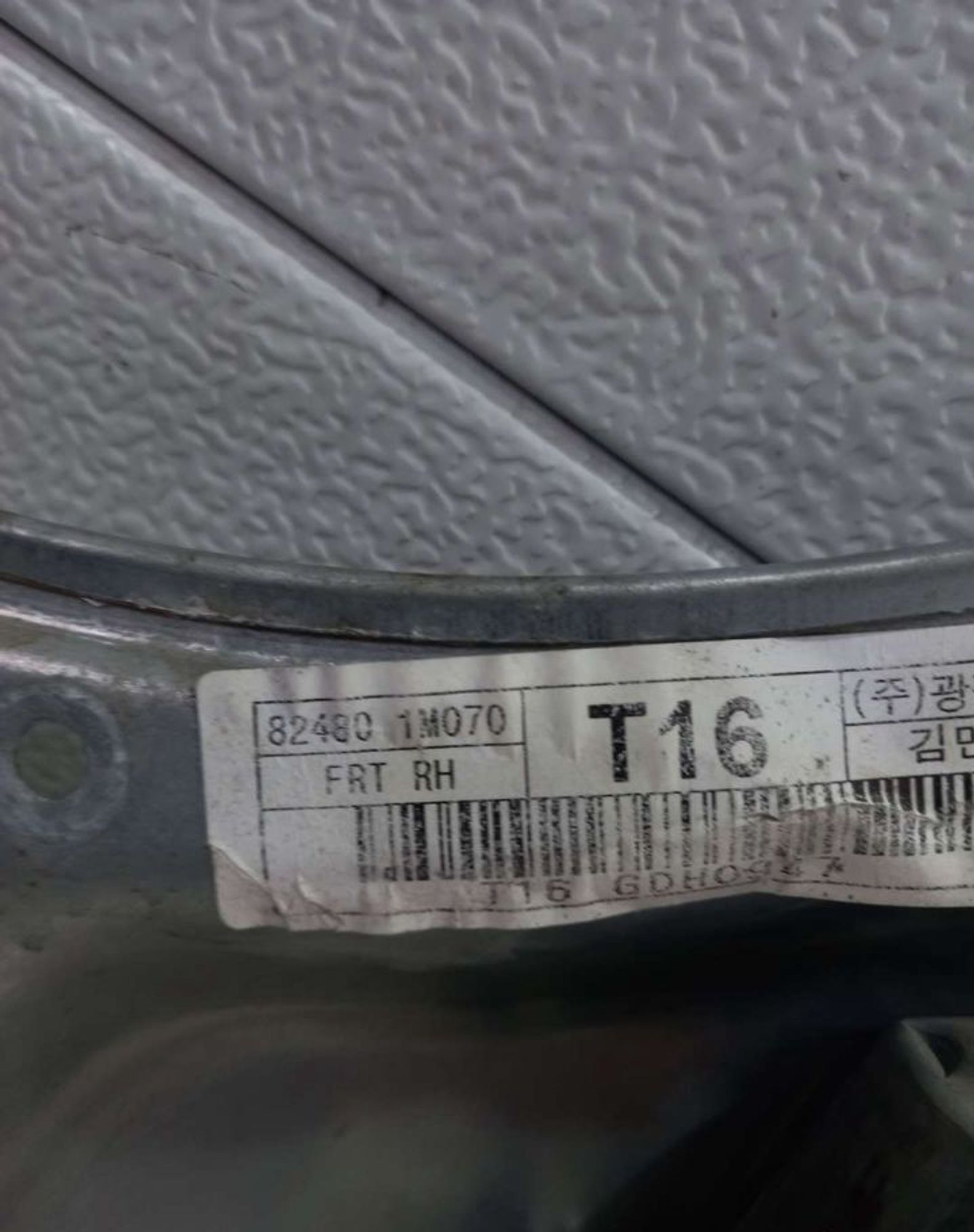 Стеклоподьемник передней правой двери Kia Cerato 2, 2500 рублей, Брянск