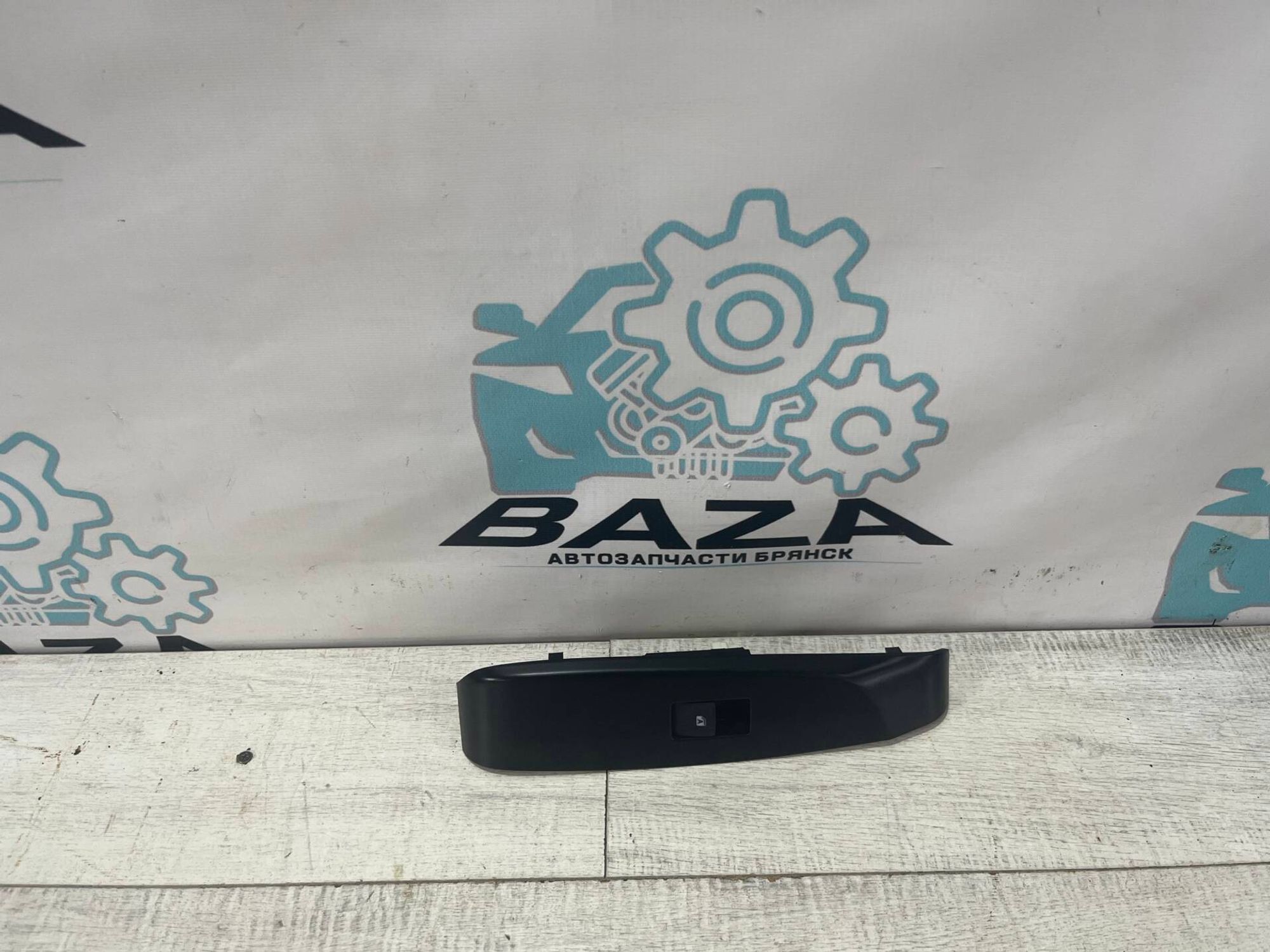Кнопка заднего стеклоподъемника Toyota Camry V70, 3000 рублей, Брянск