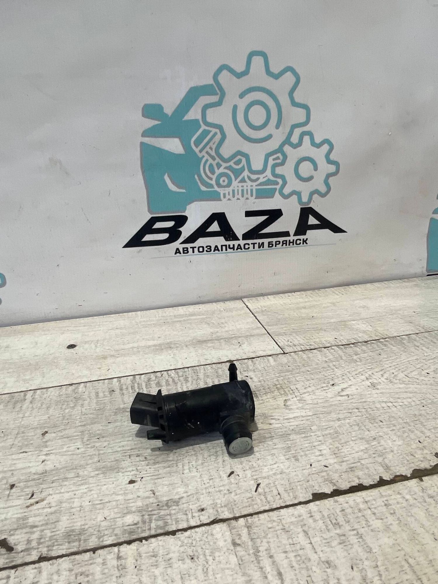 Насос омывателя Kia Cerato 3, 1000 рублей, Брянск