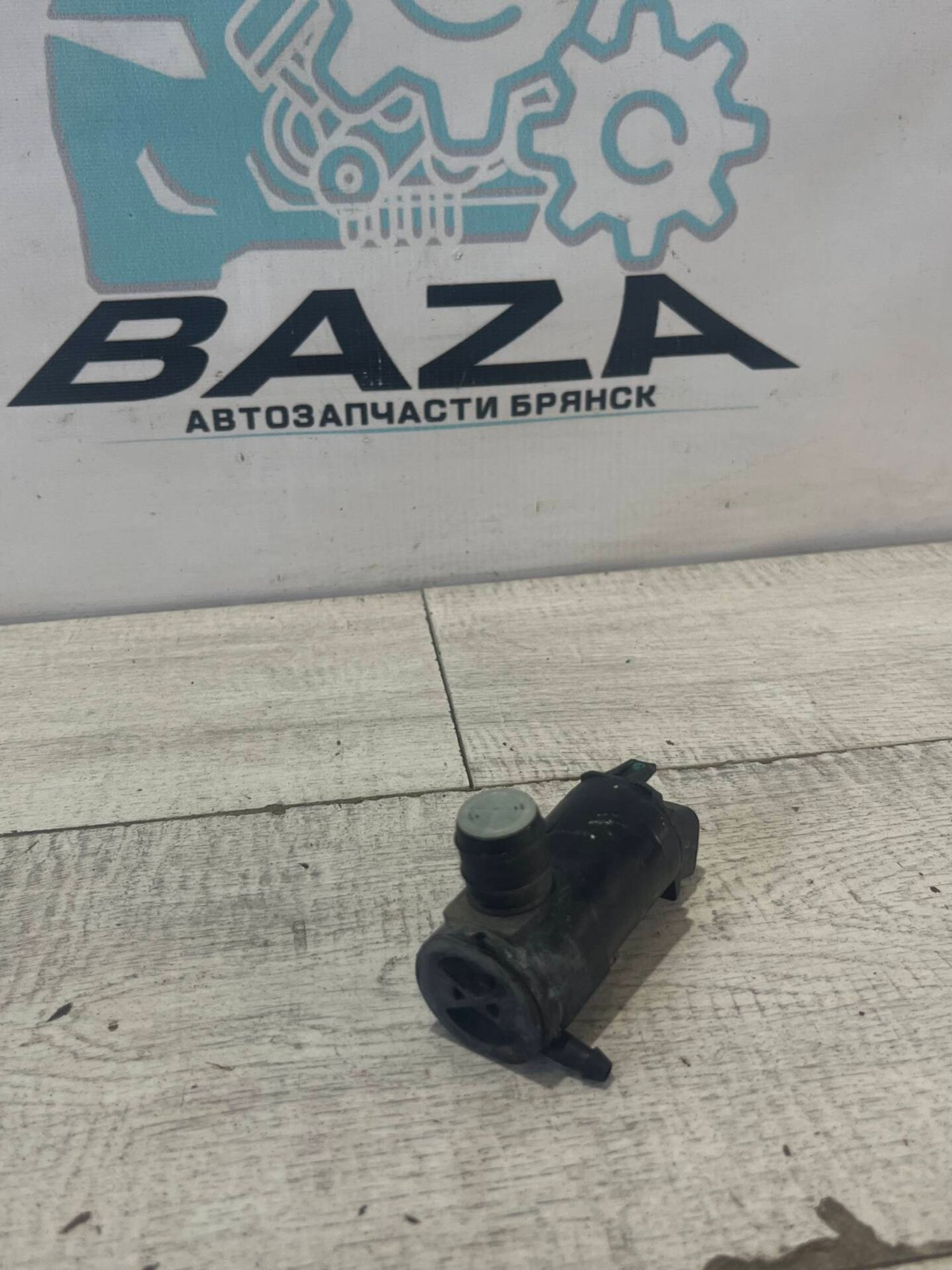 Насос омывателя Kia Cerato 3, 1000 рублей, Брянск