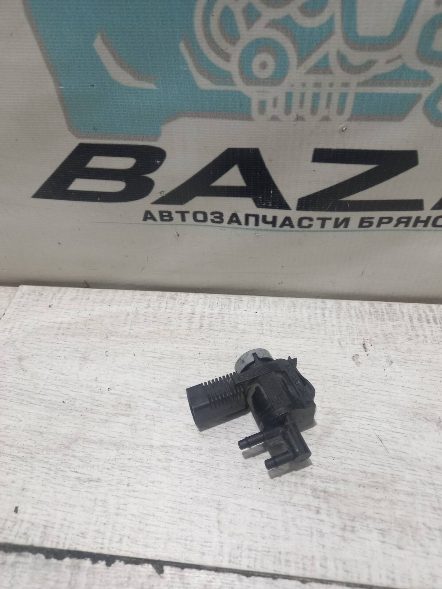 Клапан электромагнитный Volkswagen Touareg 3, 2000 рублей, Брянск