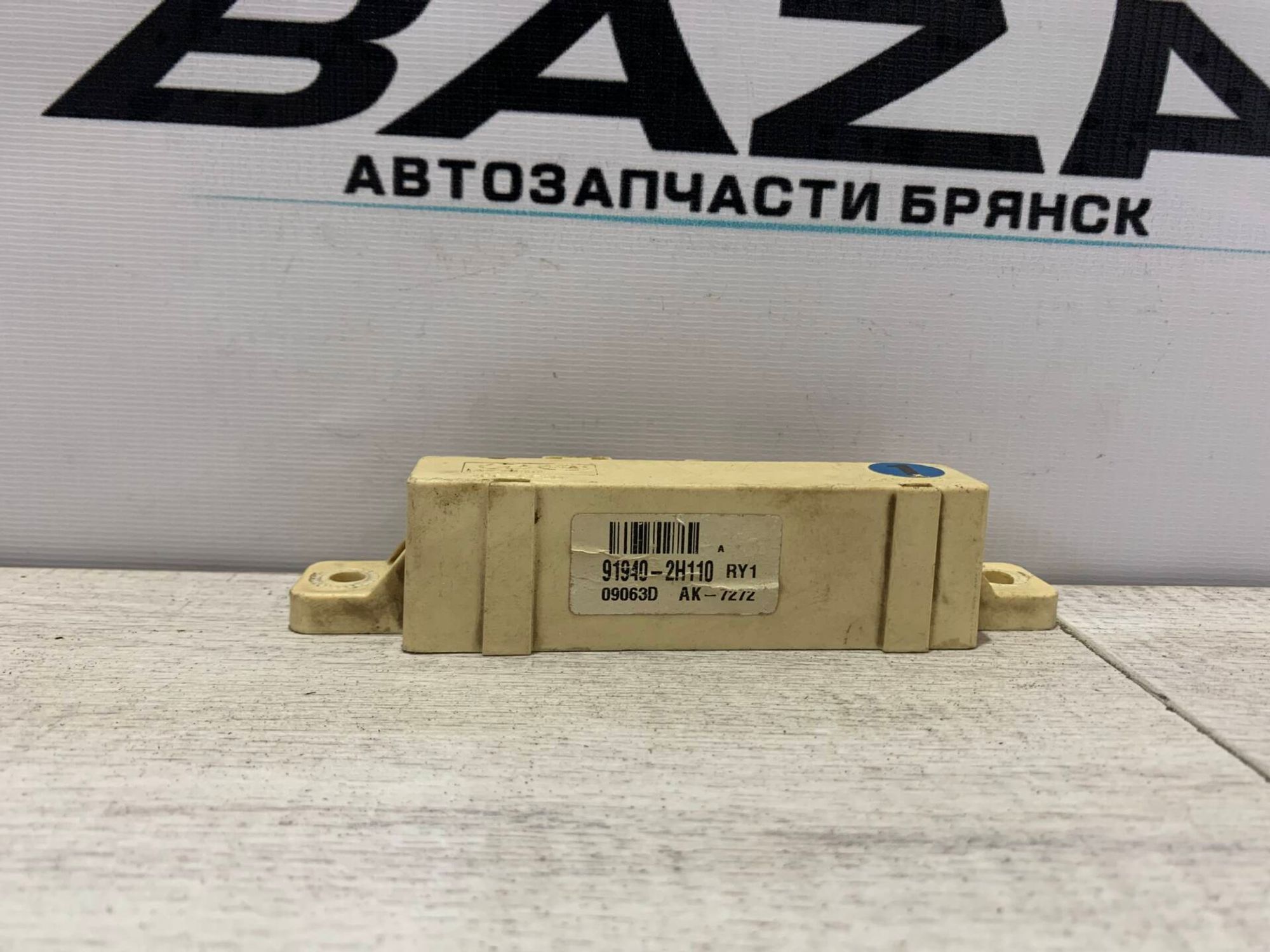 Блок предохранителей  Kia Ceed 1, 2000 рублей, Брянск