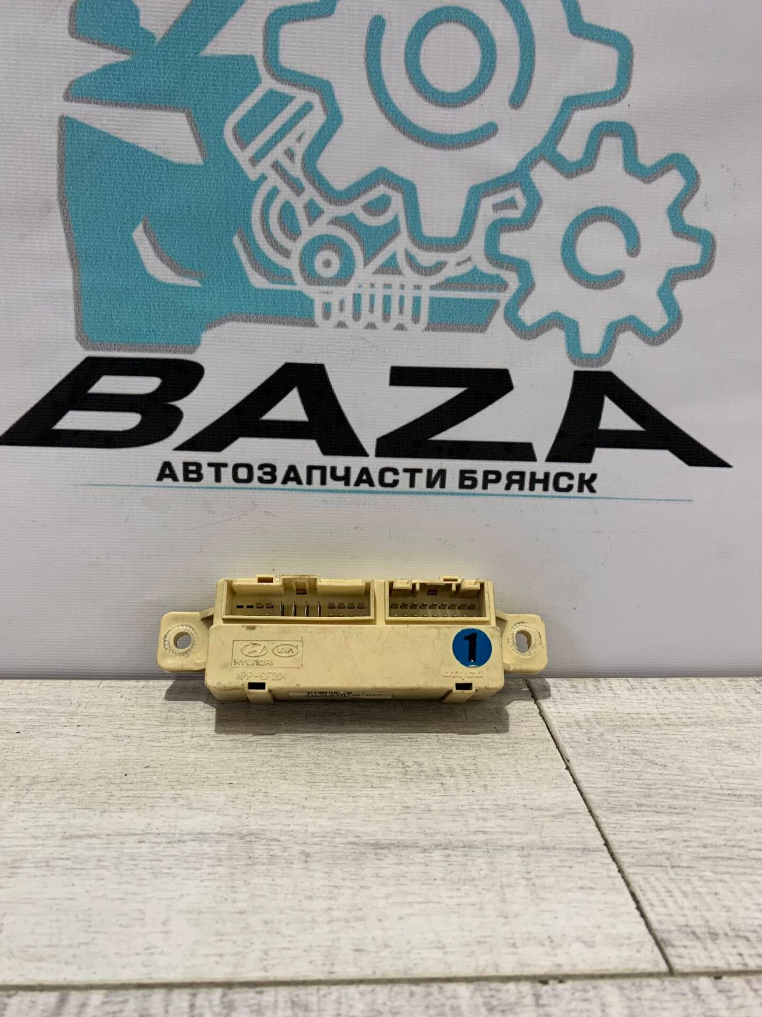 Блок предохранителей  Kia Ceed 1, 2000 рублей, Брянск