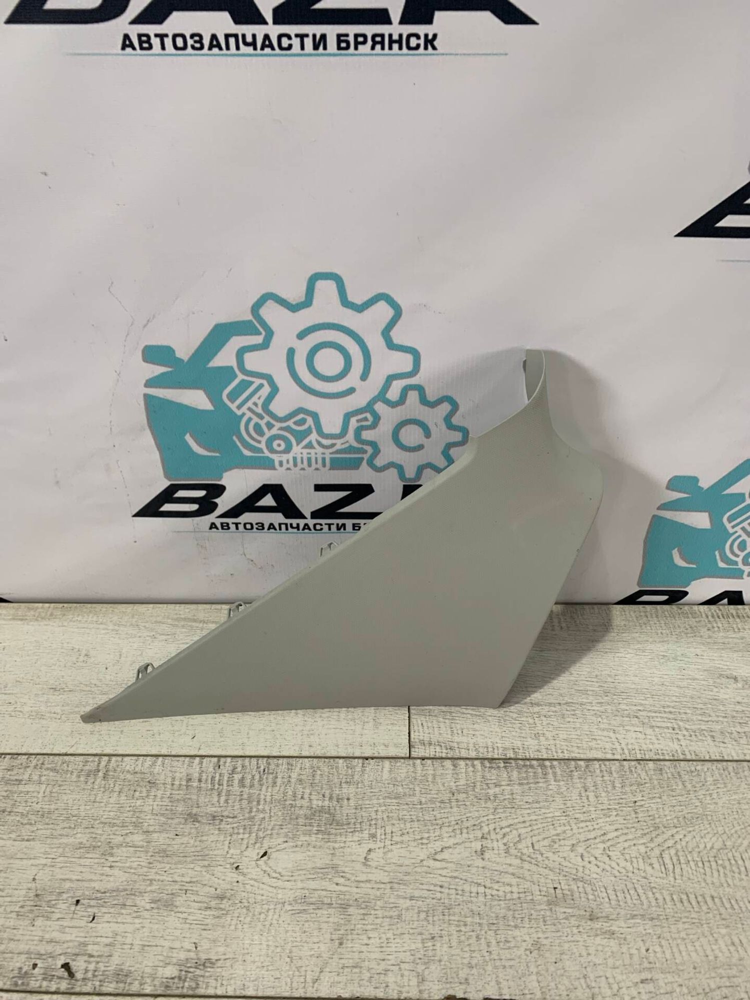 Обшивка задней правой стойки  Skoda Rapid, 500 рублей, Брянск