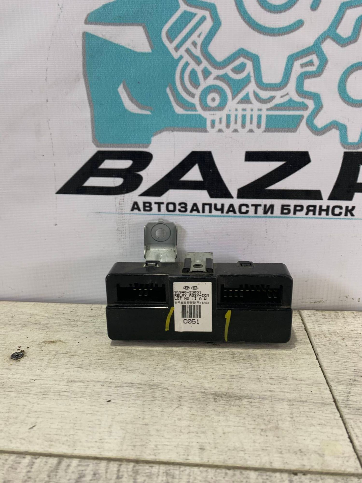 Блок реле   Hyundai ix35, 1000 рублей, Брянск