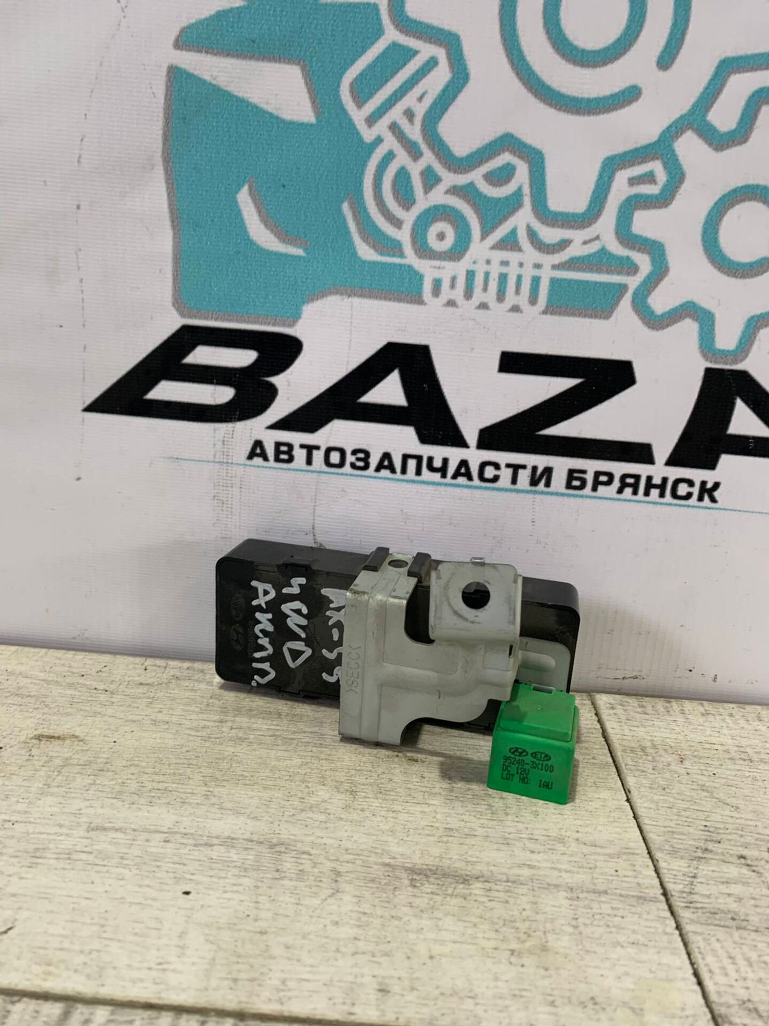 Блок реле   Hyundai ix35, 1000 рублей, Брянск