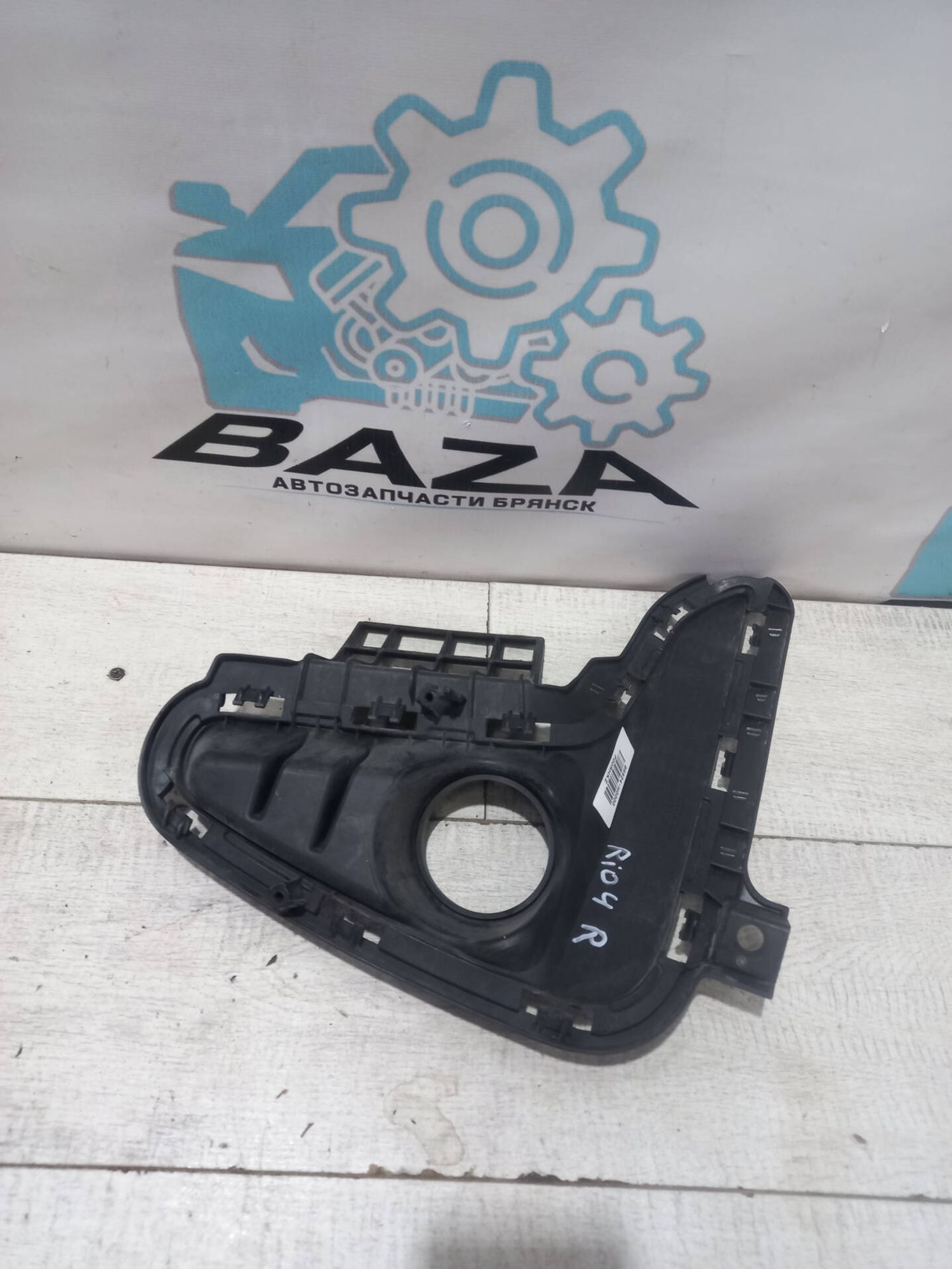 Накладка противотуманной фары правой Kia Rio 4, 1000 рублей, Брянск