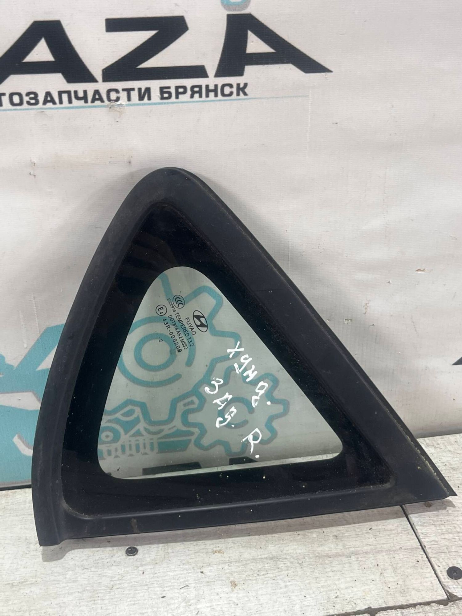 Форточка заднего правого крыла Hyundai Solaris хет, 1000 рублей, Брянск