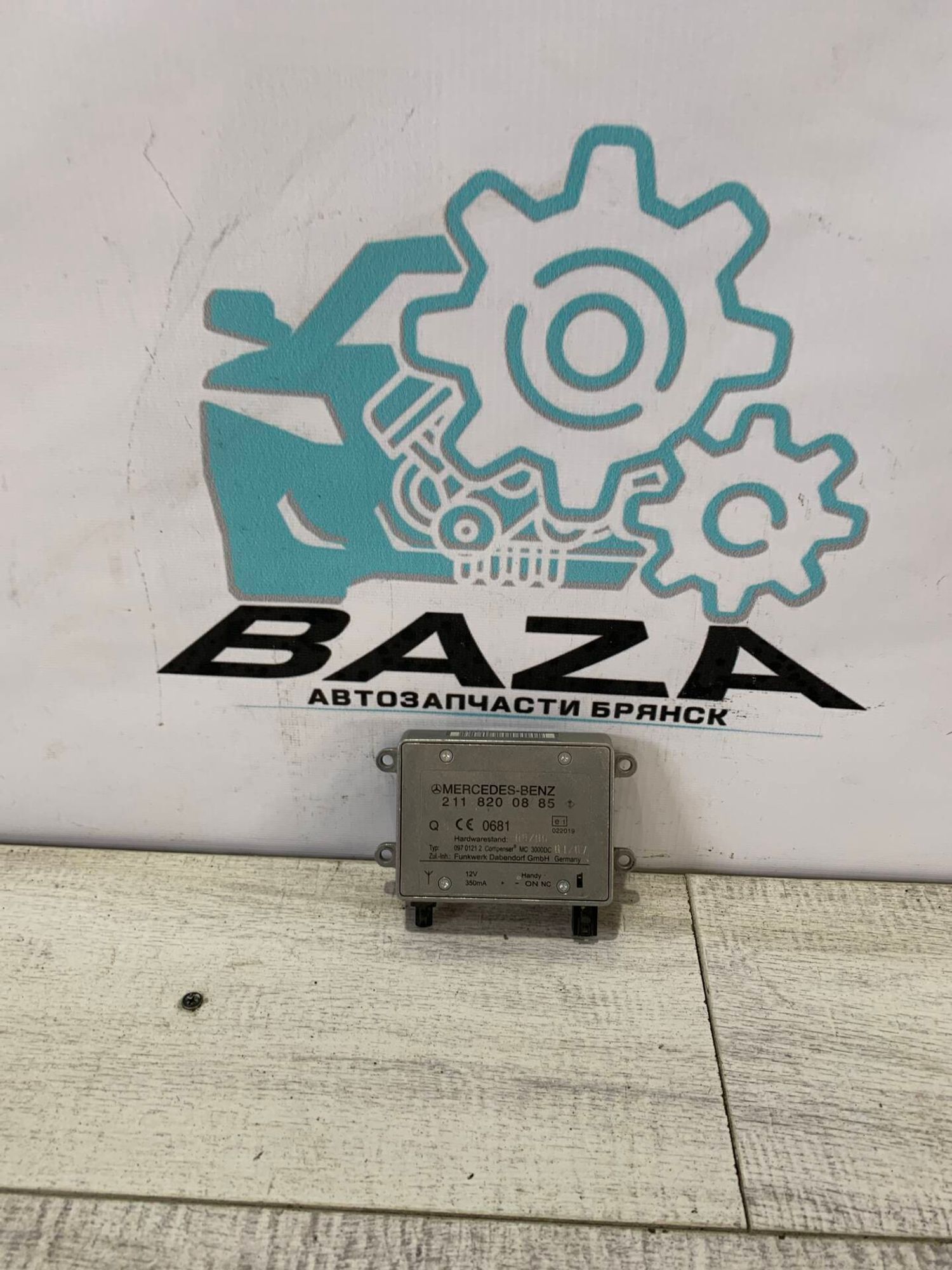 Усилитель антенны   Mercedes W164 ML, 1000 рублей, Брянск