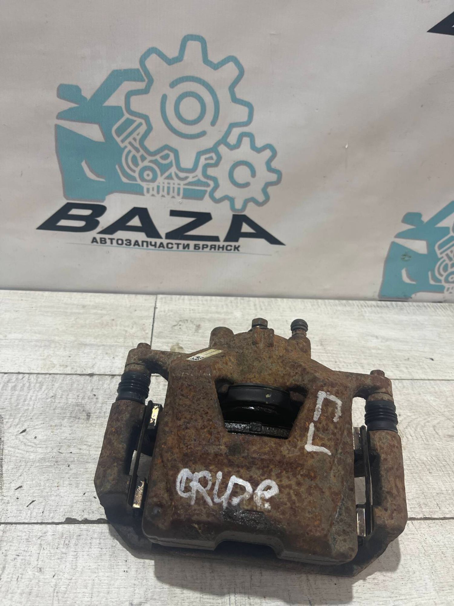 Суппорт передний левый Chevrolet Cruze, 1500 рублей, Брянск