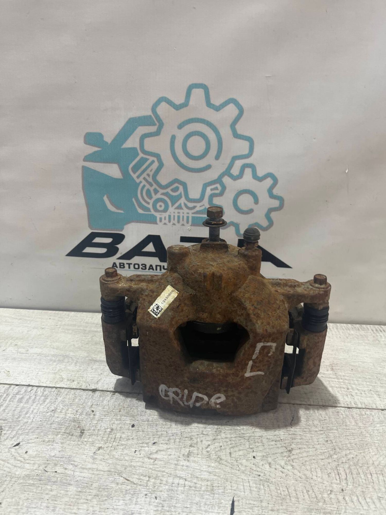 Суппорт передний левый Chevrolet Cruze, 1500 рублей, Брянск