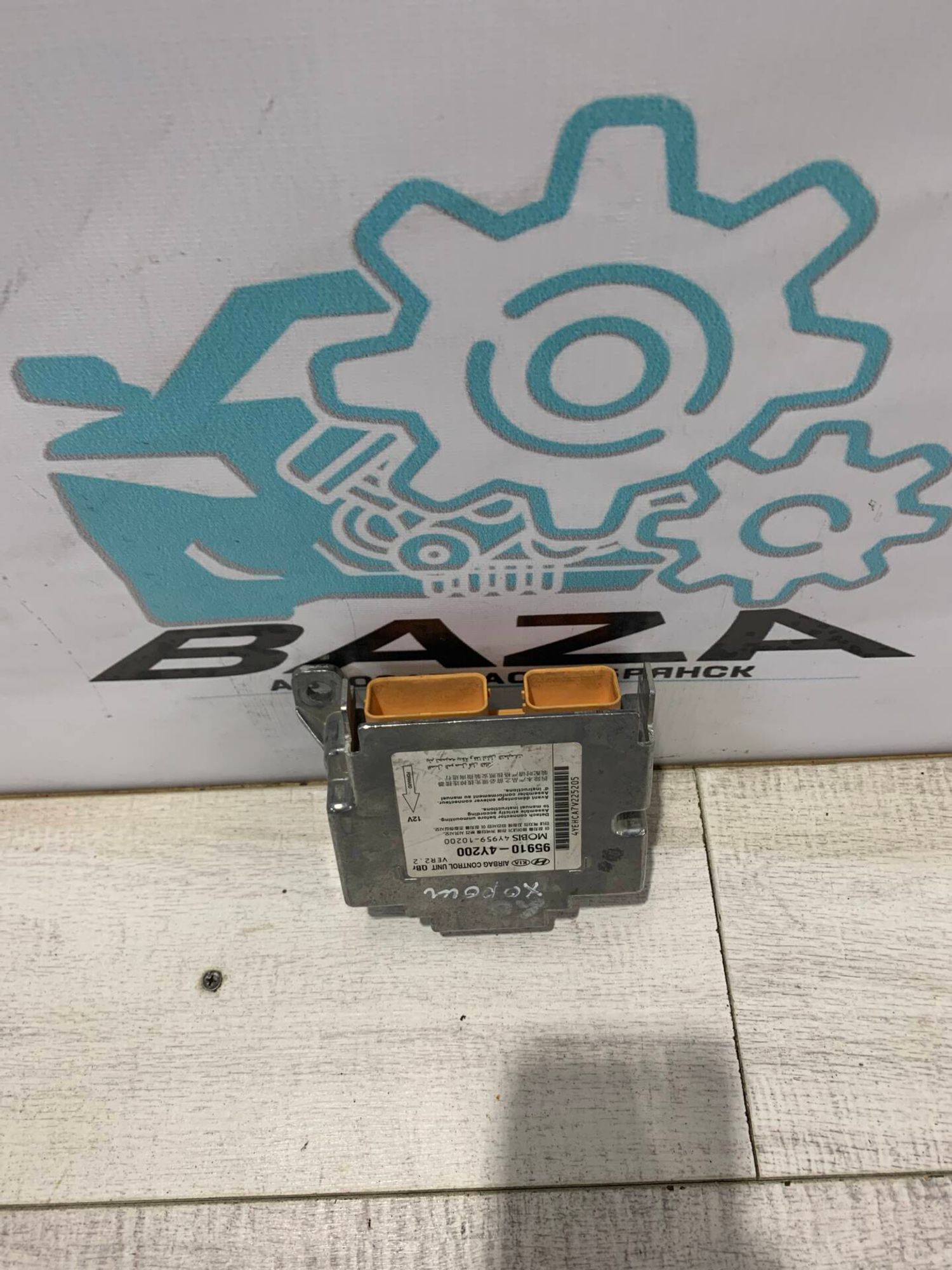 Блок управления Air Bag Kia Rio 3, 2500 рублей, Брянск