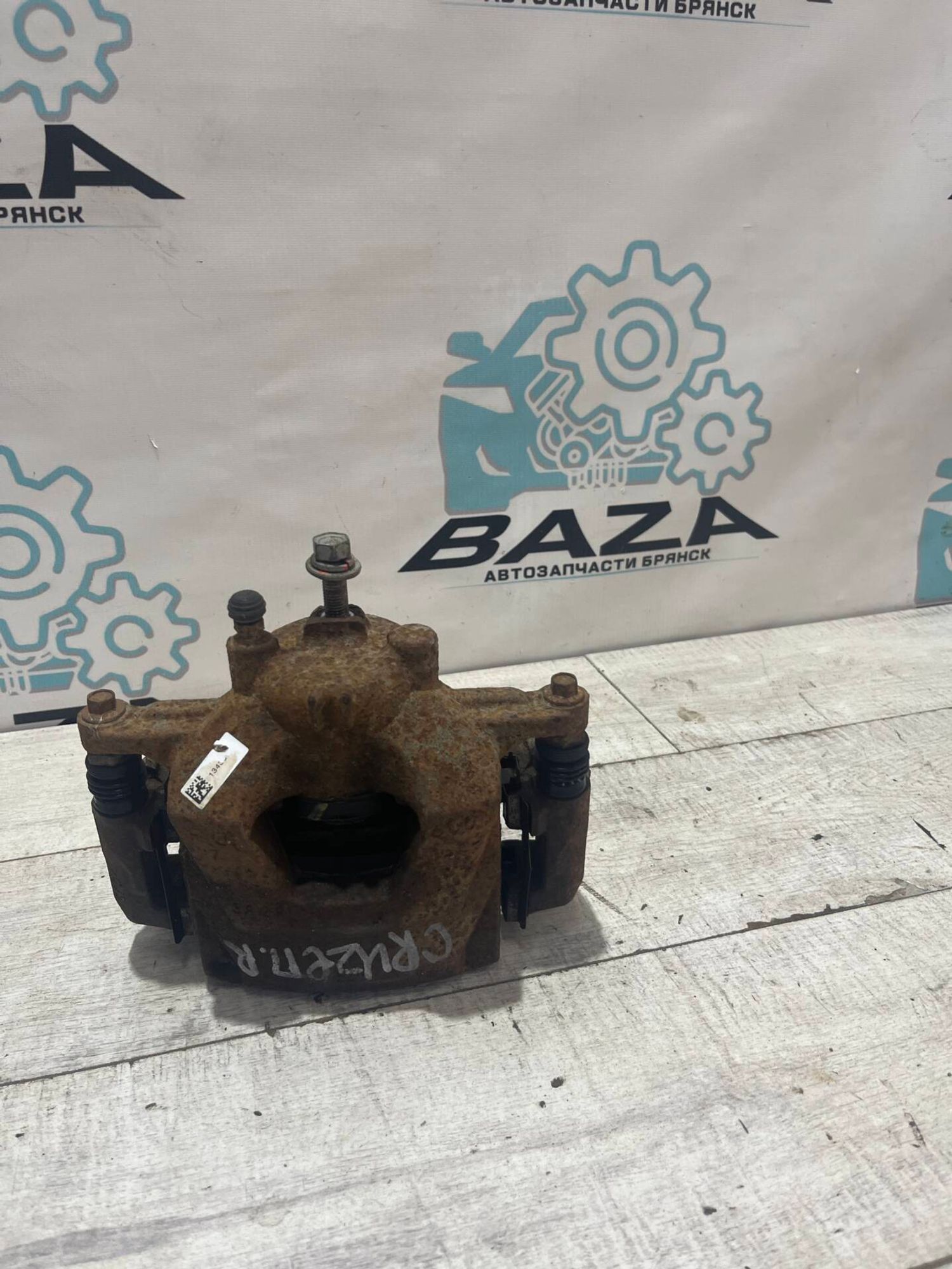 Суппорт передний правый Chevrolet Cruze, 1500 рублей, Брянск
