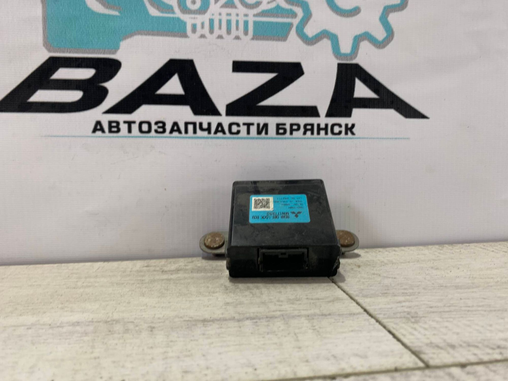 Блок управления блокировкой моста Mitsubishi Pajero 4, 500 рублей, Брянск