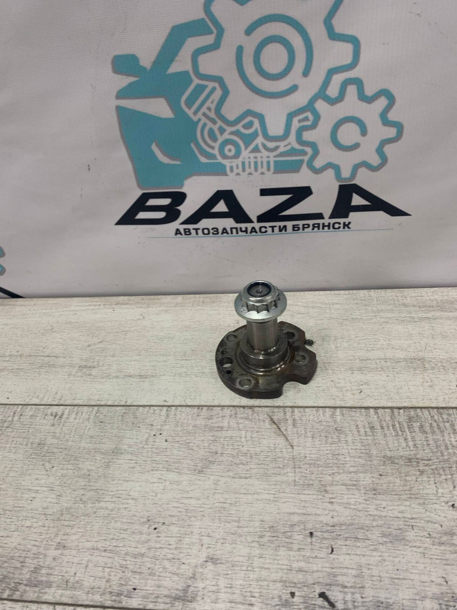 Цапфа  Skoda Rapid VW polo, 1000 рублей, Брянск