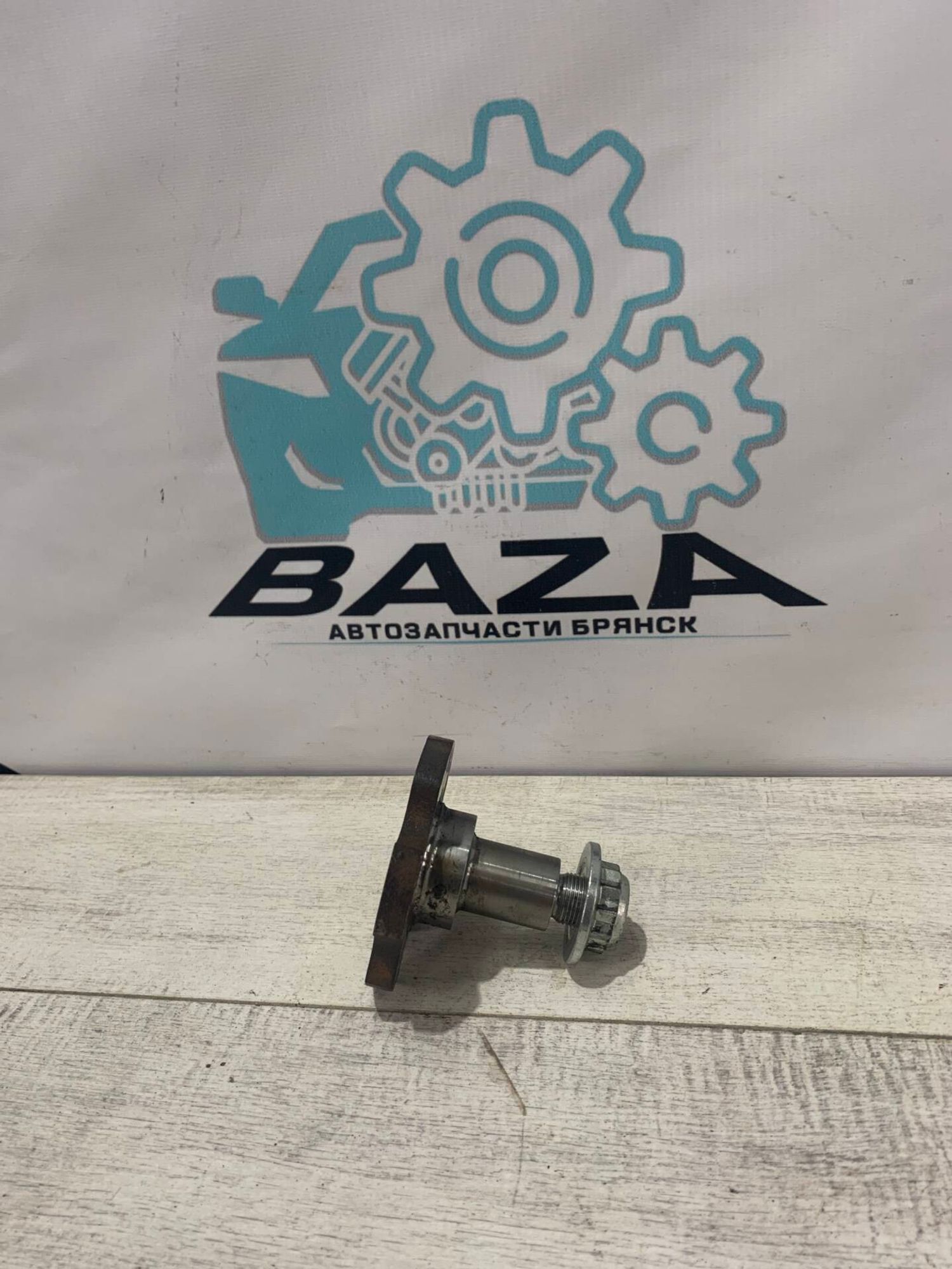 Цапфа  Skoda Rapid VW polo, 1000 рублей, Брянск