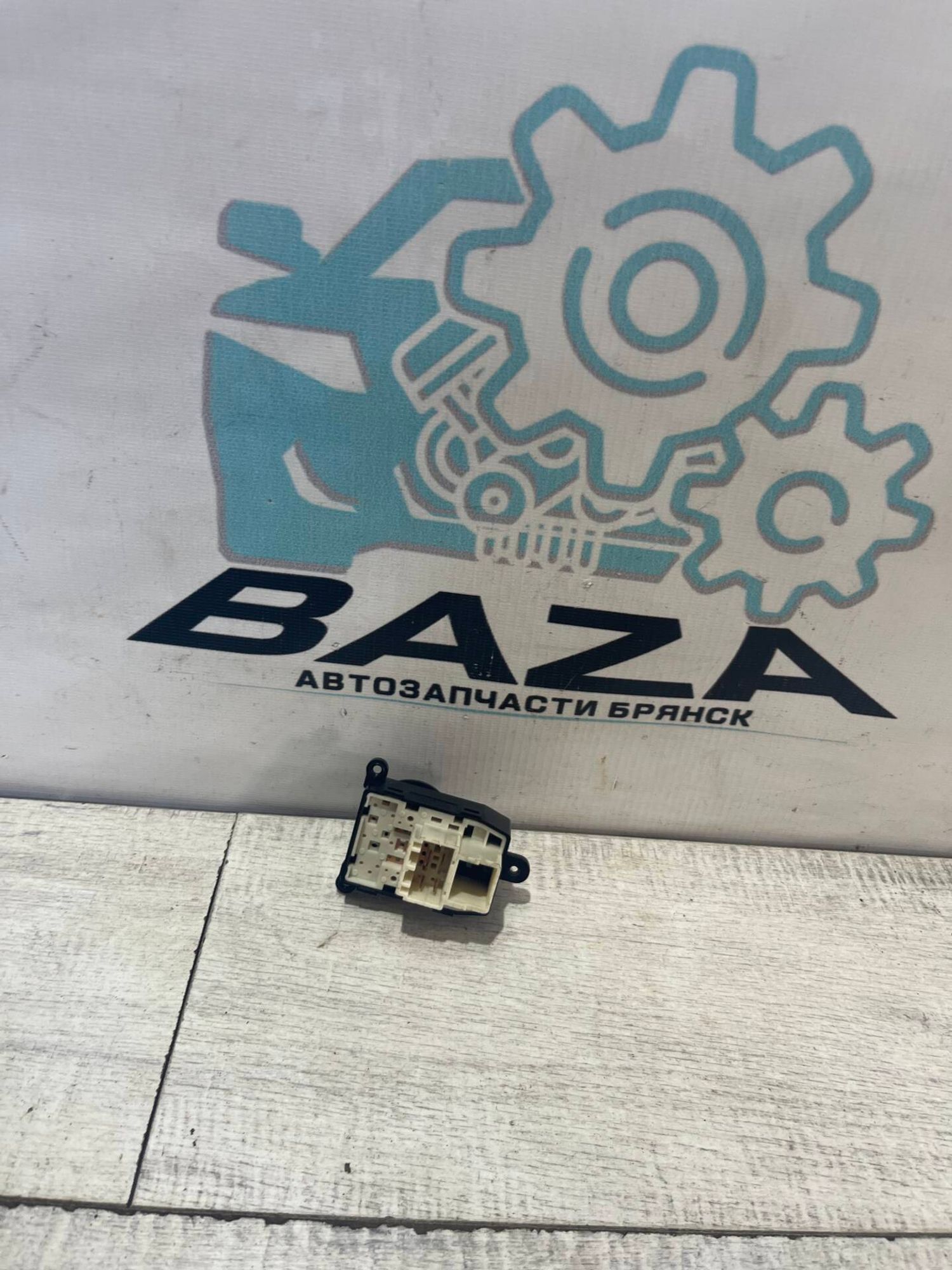 Блок управления зеркалами Kia Cerato 3, 600 рублей, Брянск