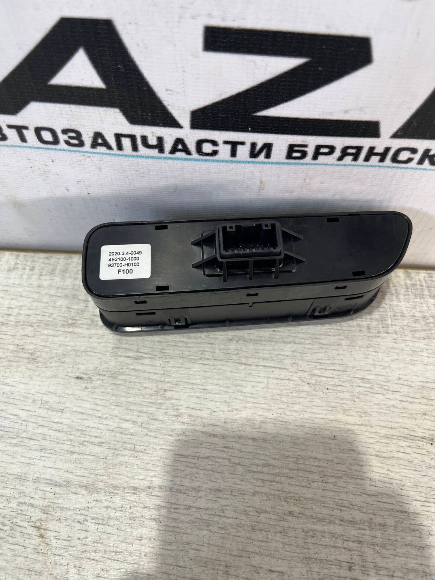 Блок кнопок Kia Rio 4 X-Line, 1500 рублей, Брянск