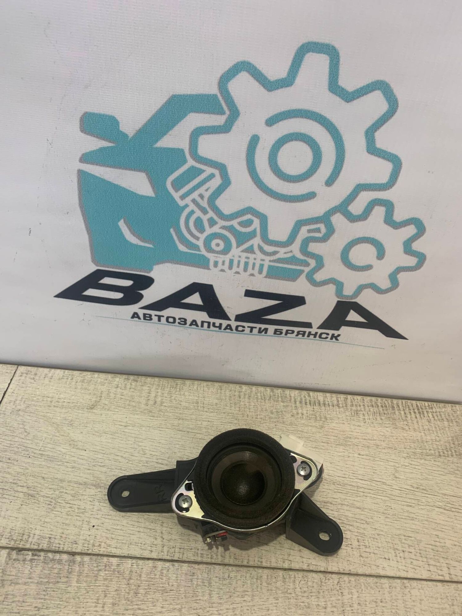 Динамик Lexus IS 2, 1500 рублей, Брянск