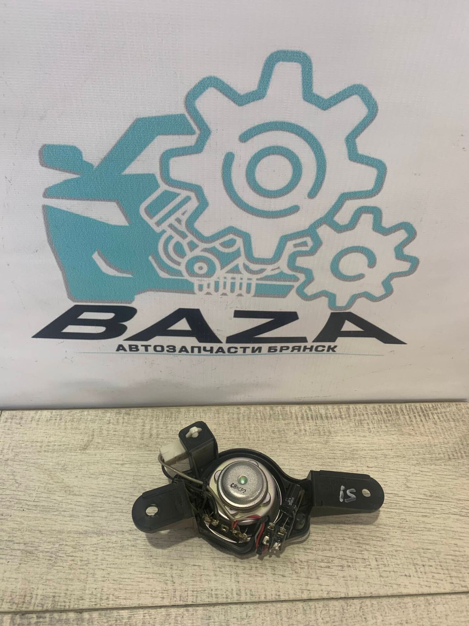 Динамик Lexus IS 2, 1500 рублей, Брянск