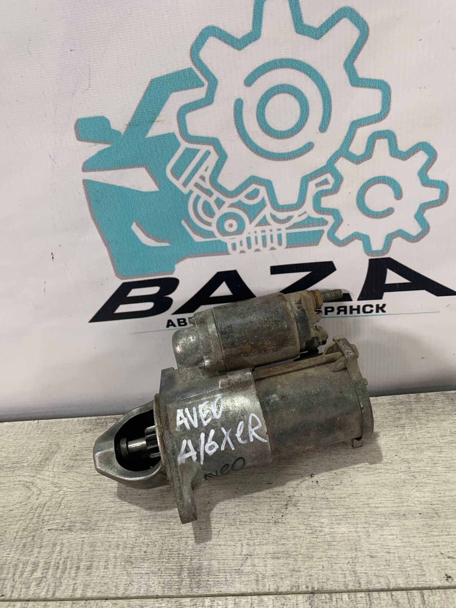 Стартер Chevrolet Aveo T300, 4000 рублей, Брянск