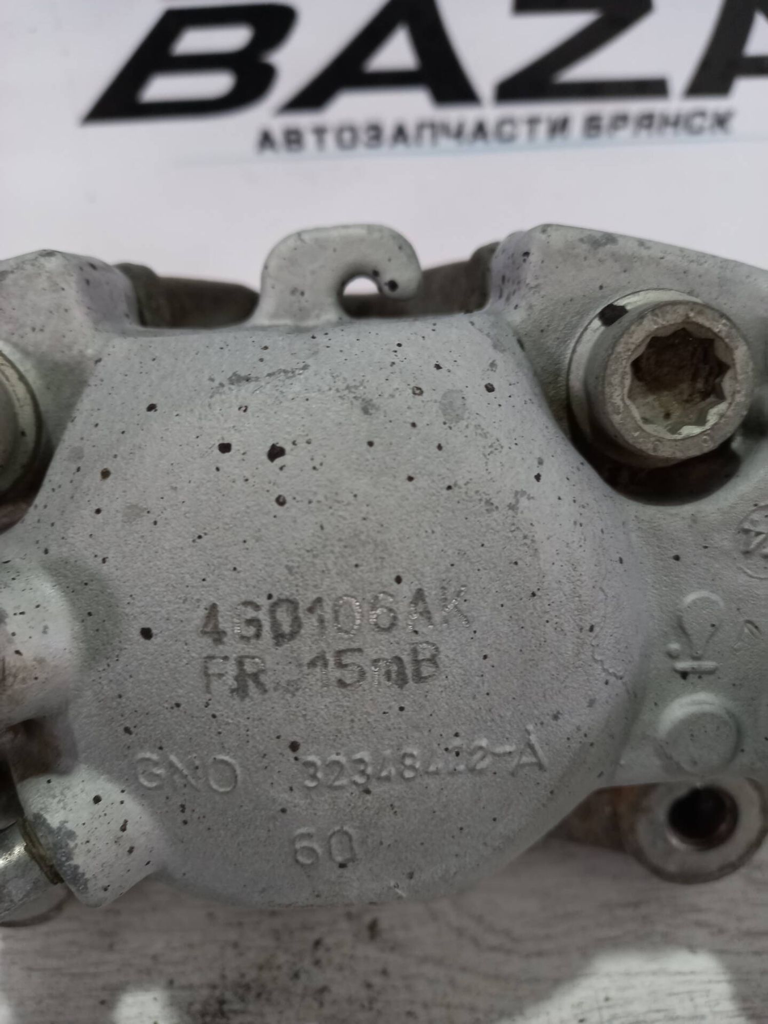 Суппорт передний правый Audi A6 C7, 6000 рублей, Брянск